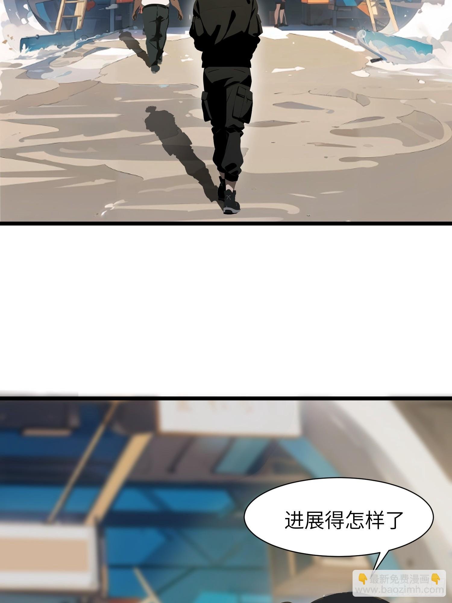 04 社死时刻