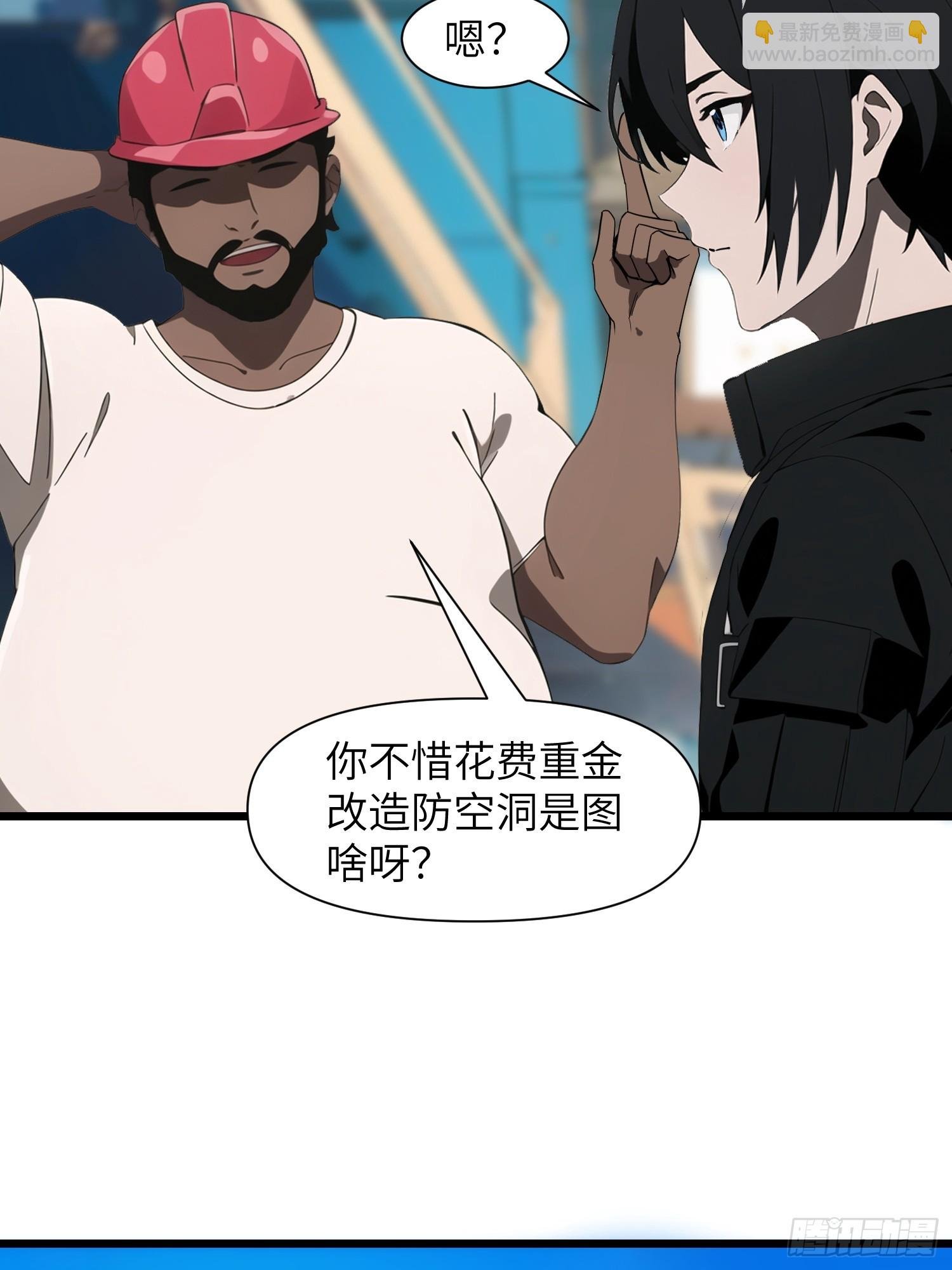 04 社死时刻