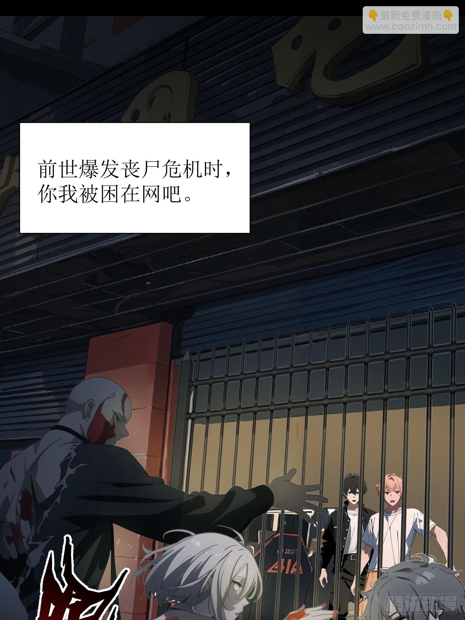 04 社死时刻