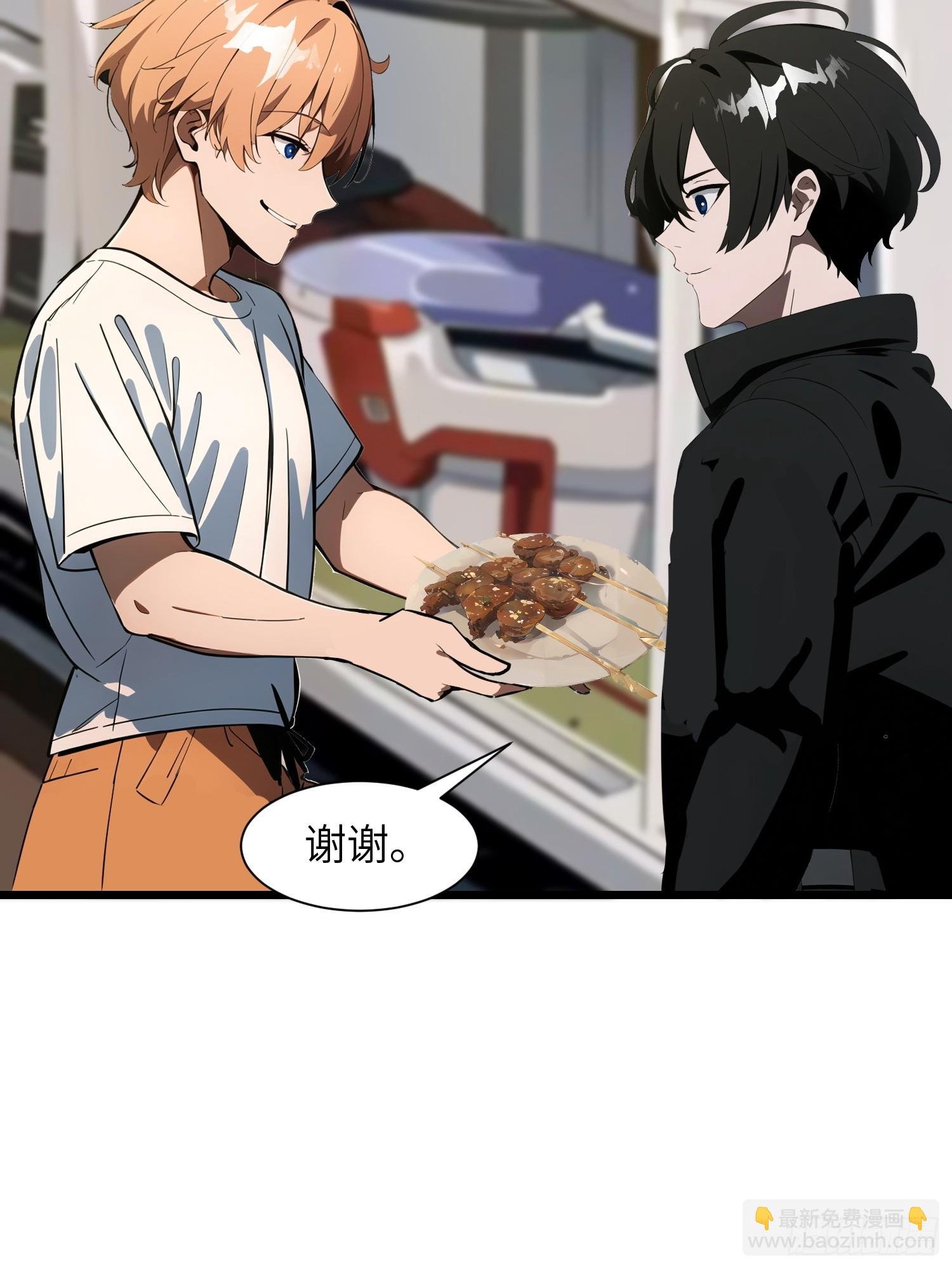 04 社死时刻