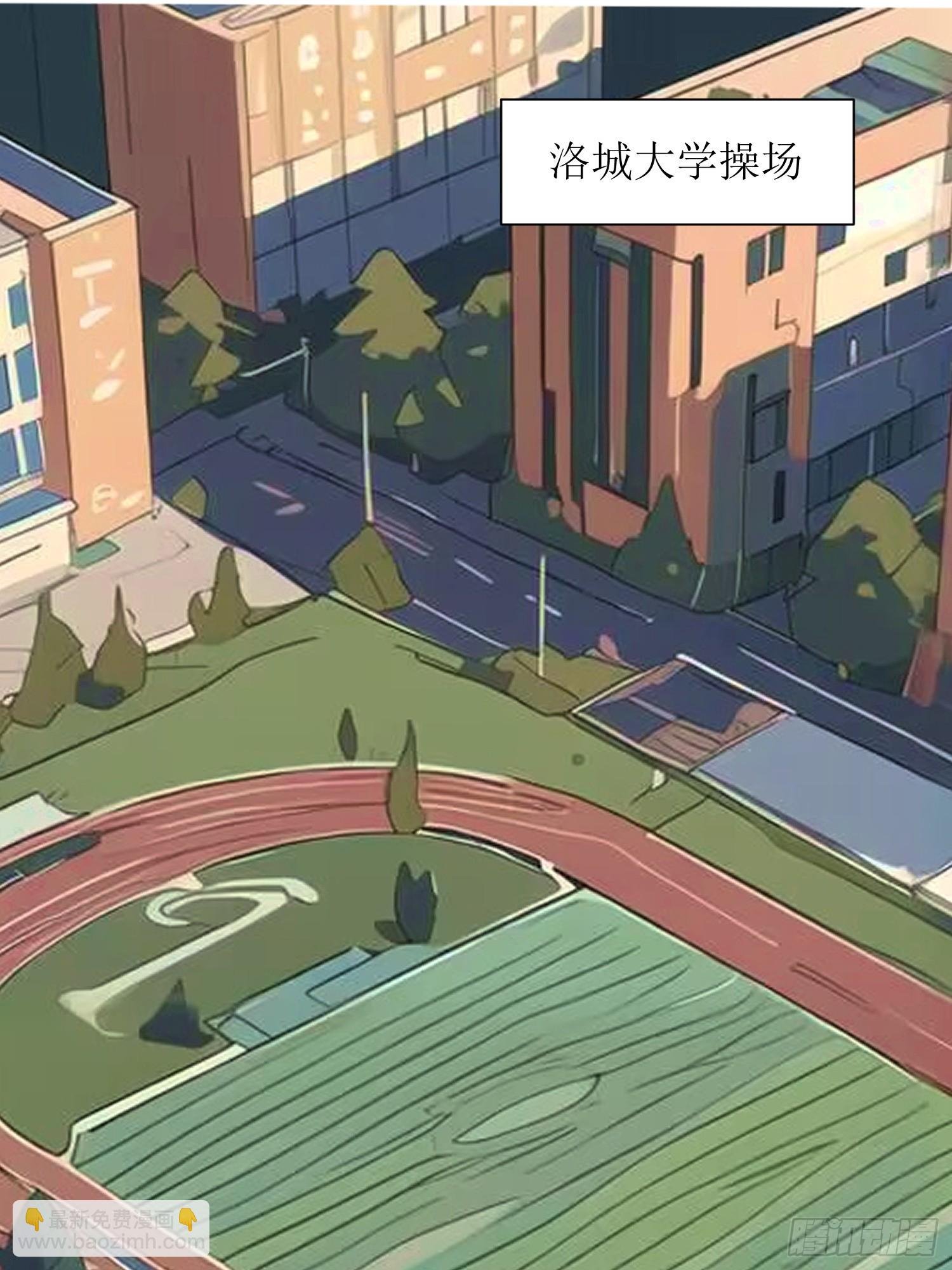04 社死时刻