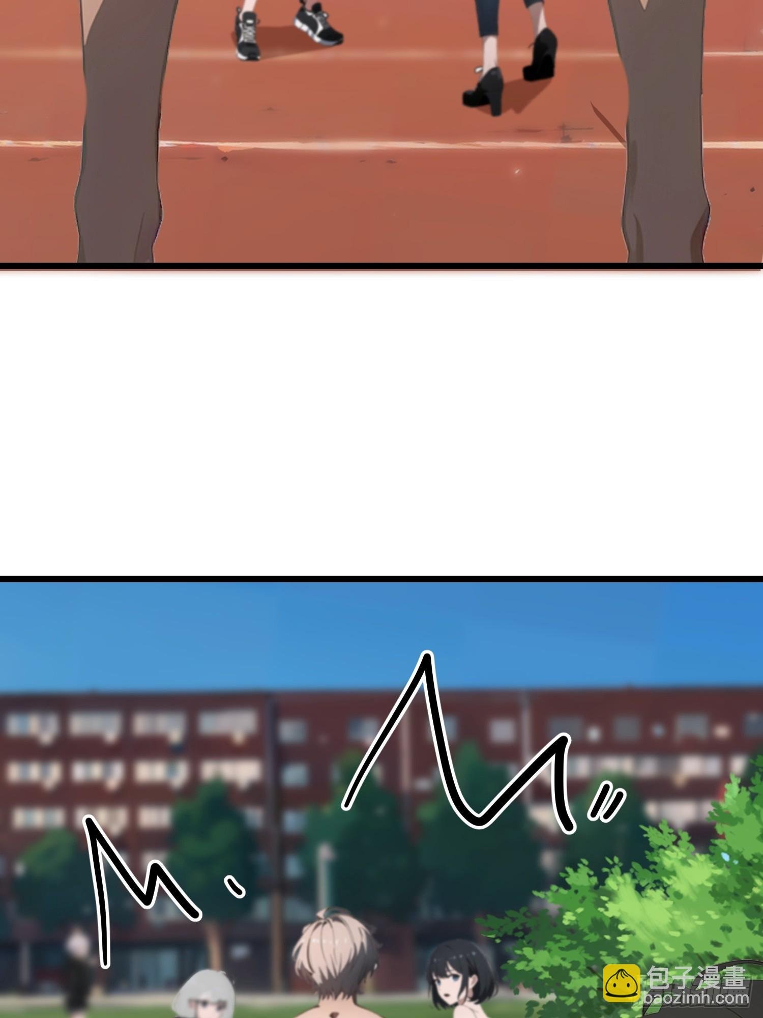 04 社死时刻