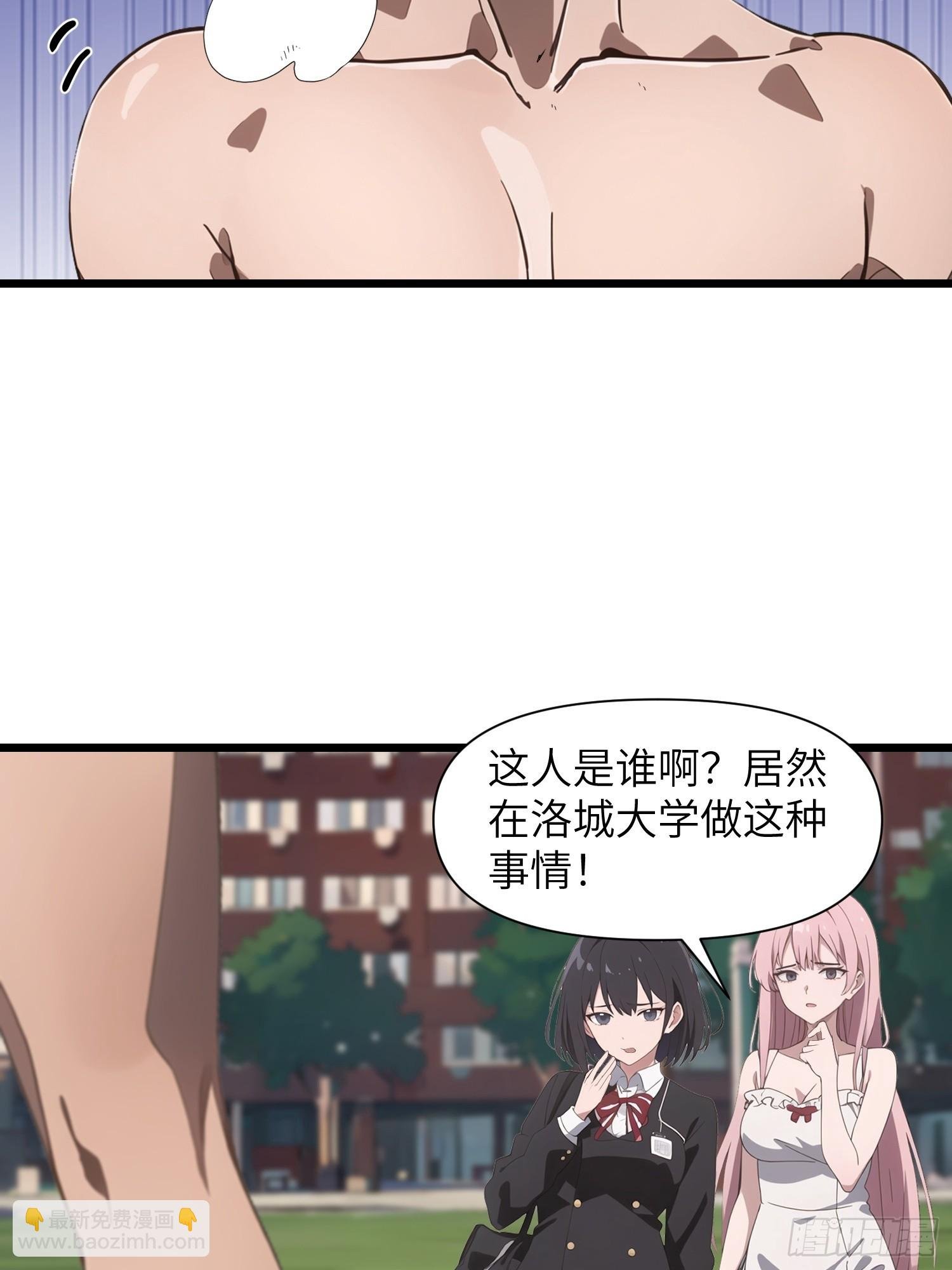 04 社死时刻