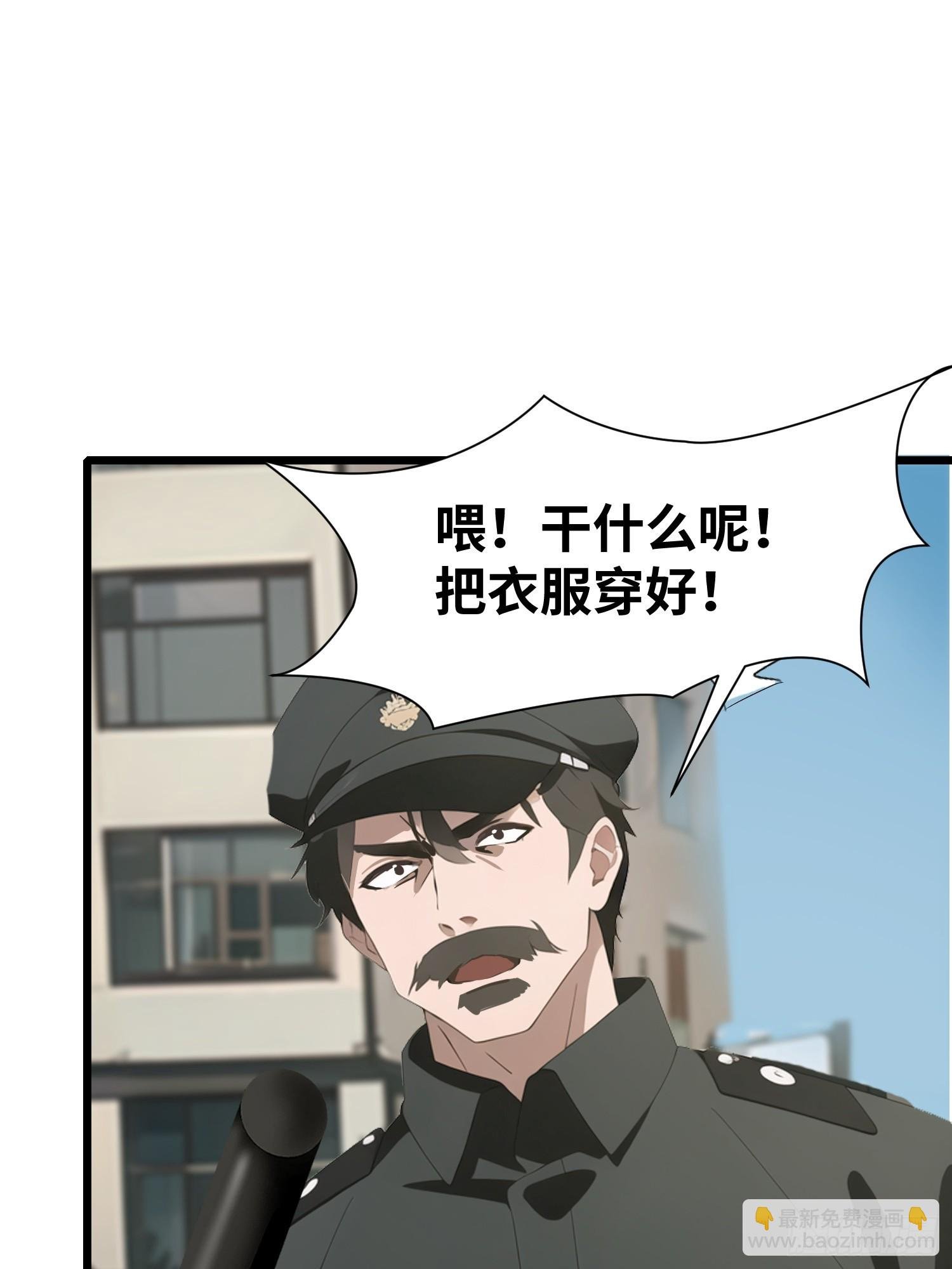 04 社死时刻