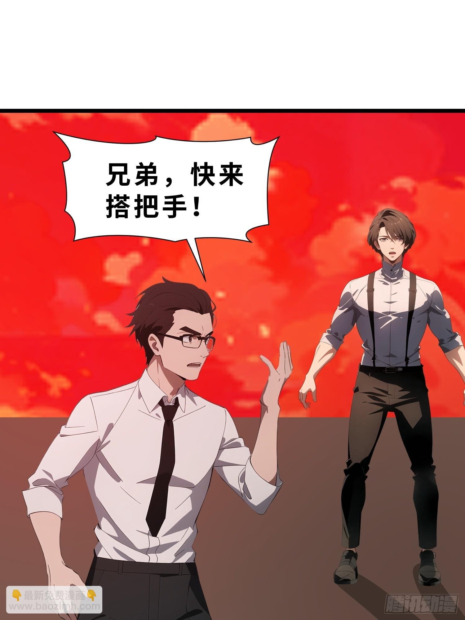 39 能量石