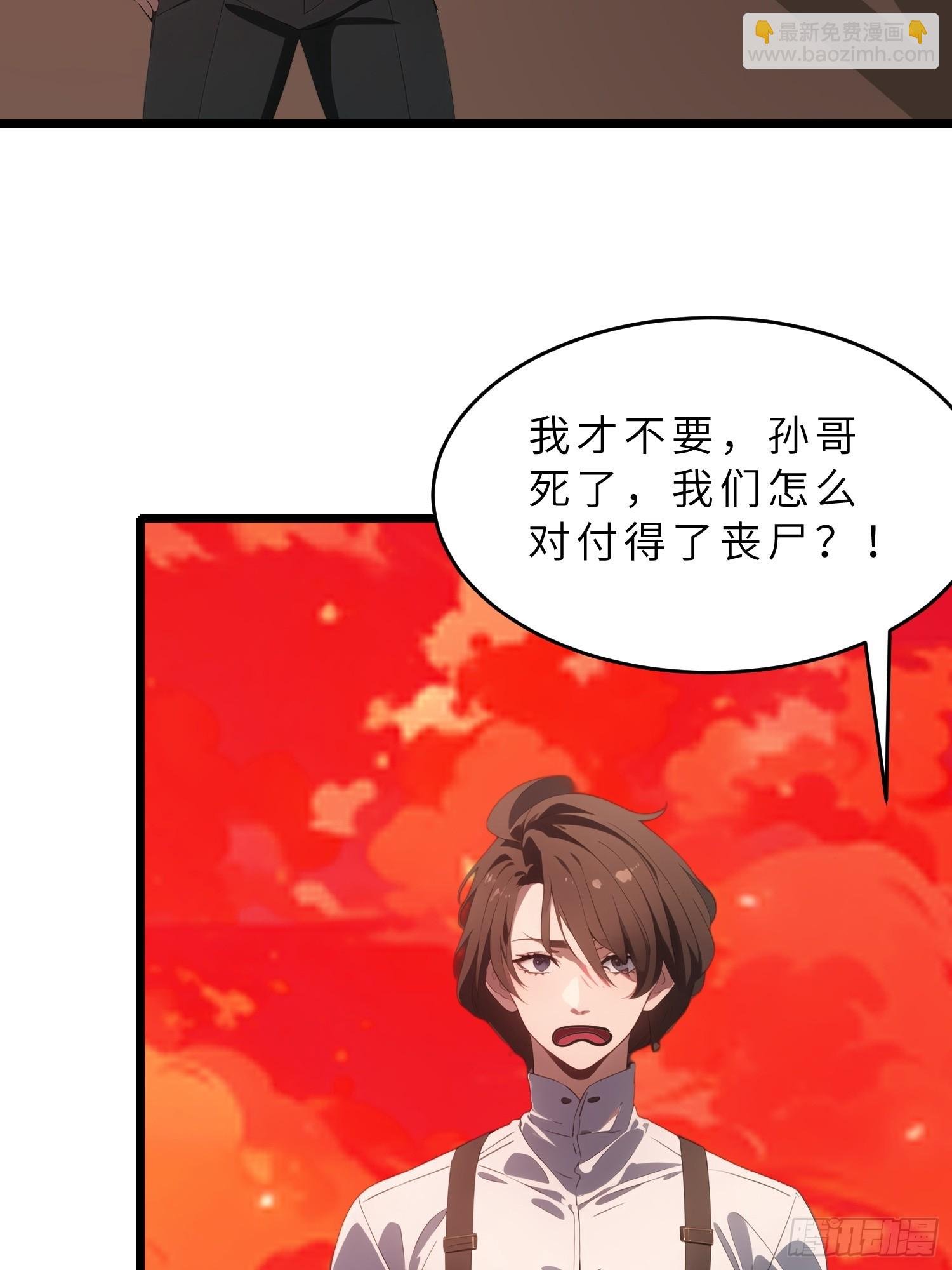 39 能量石