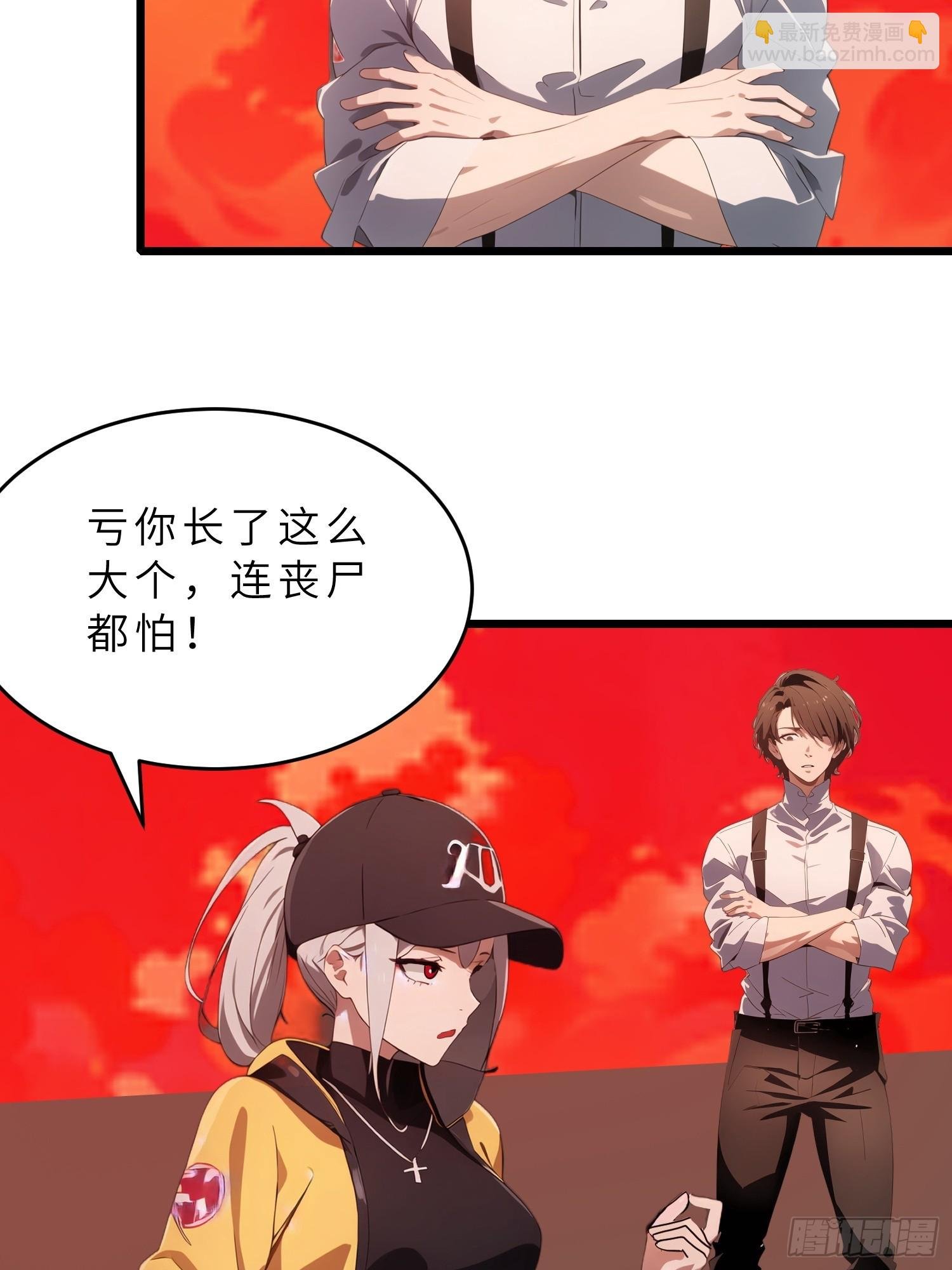 39 能量石