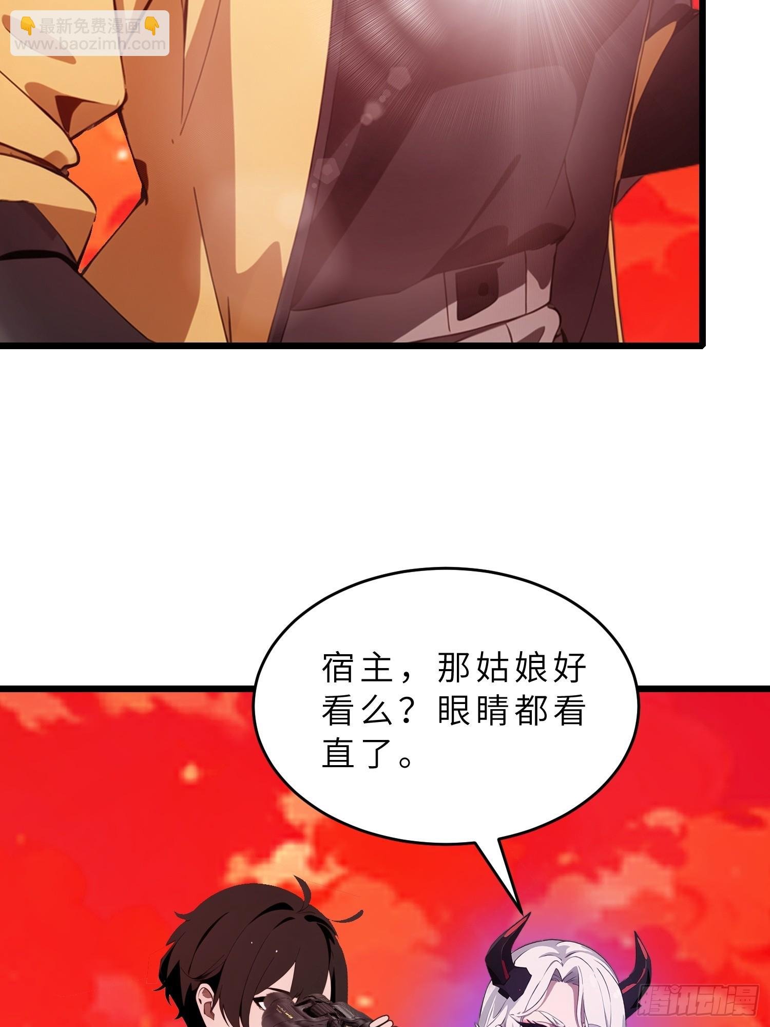 39 能量石