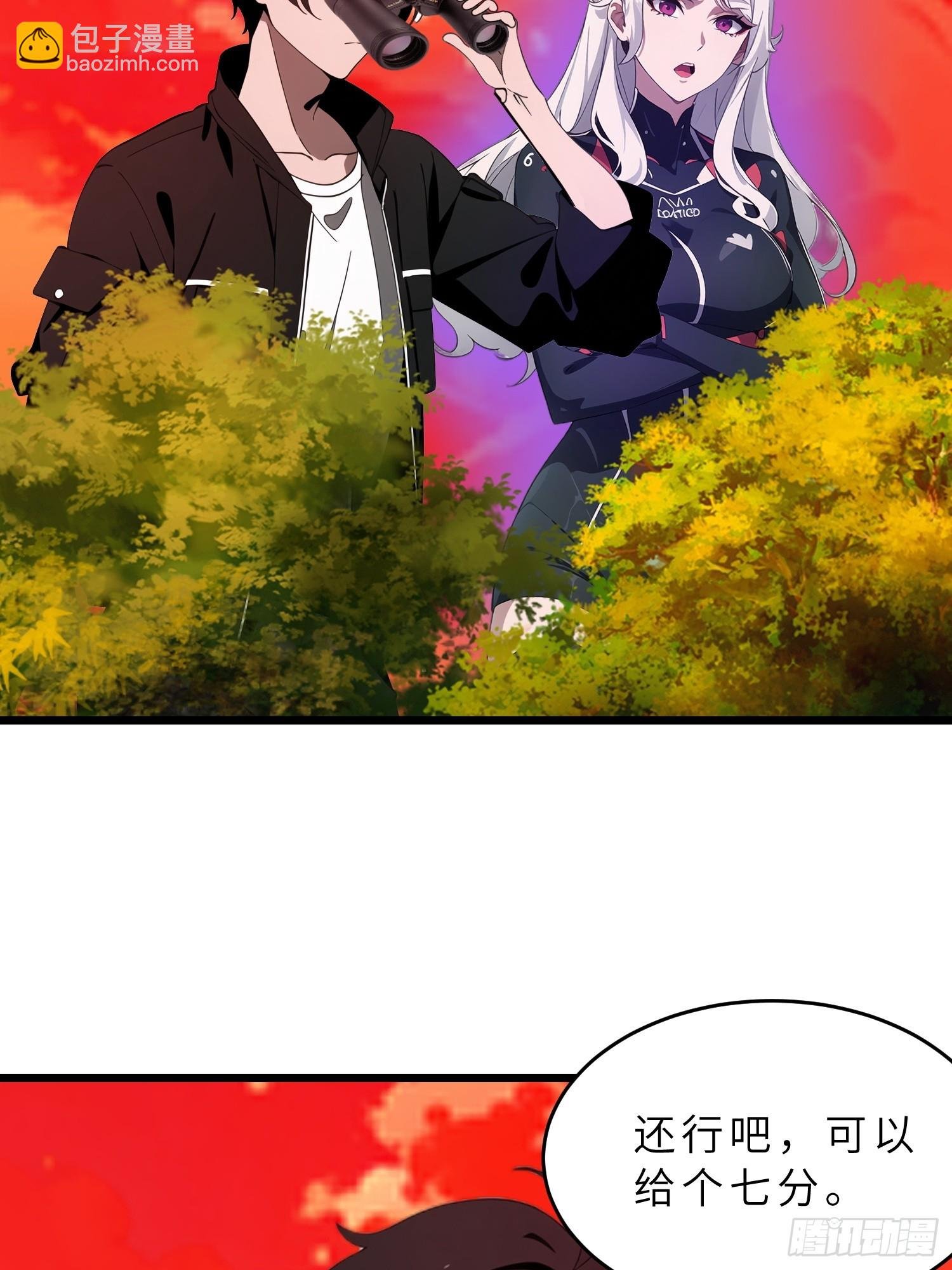 39 能量石