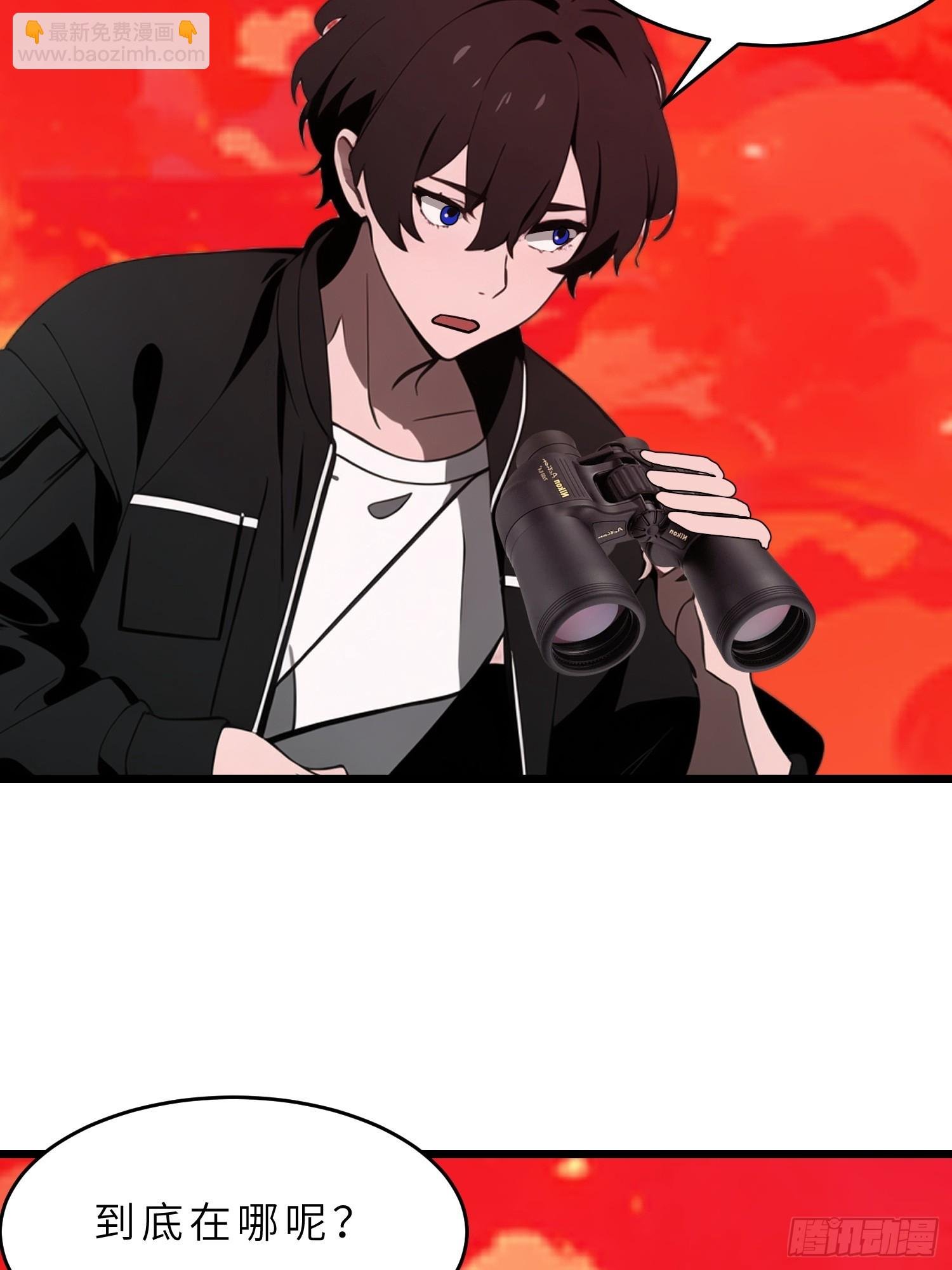39 能量石
