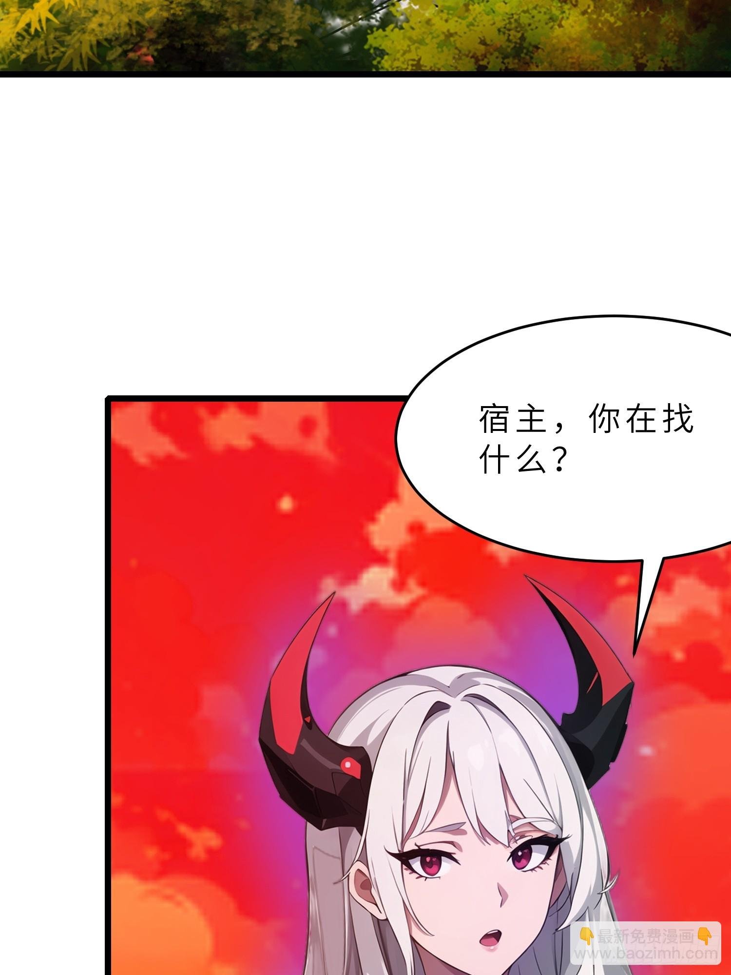 39 能量石