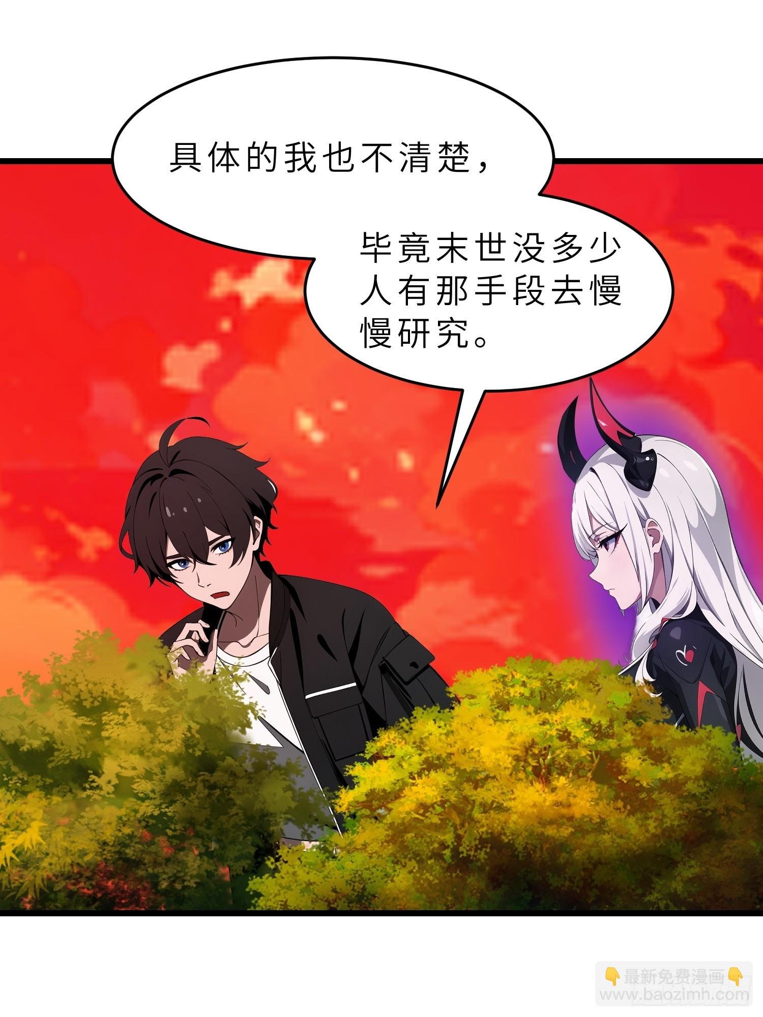 39 能量石