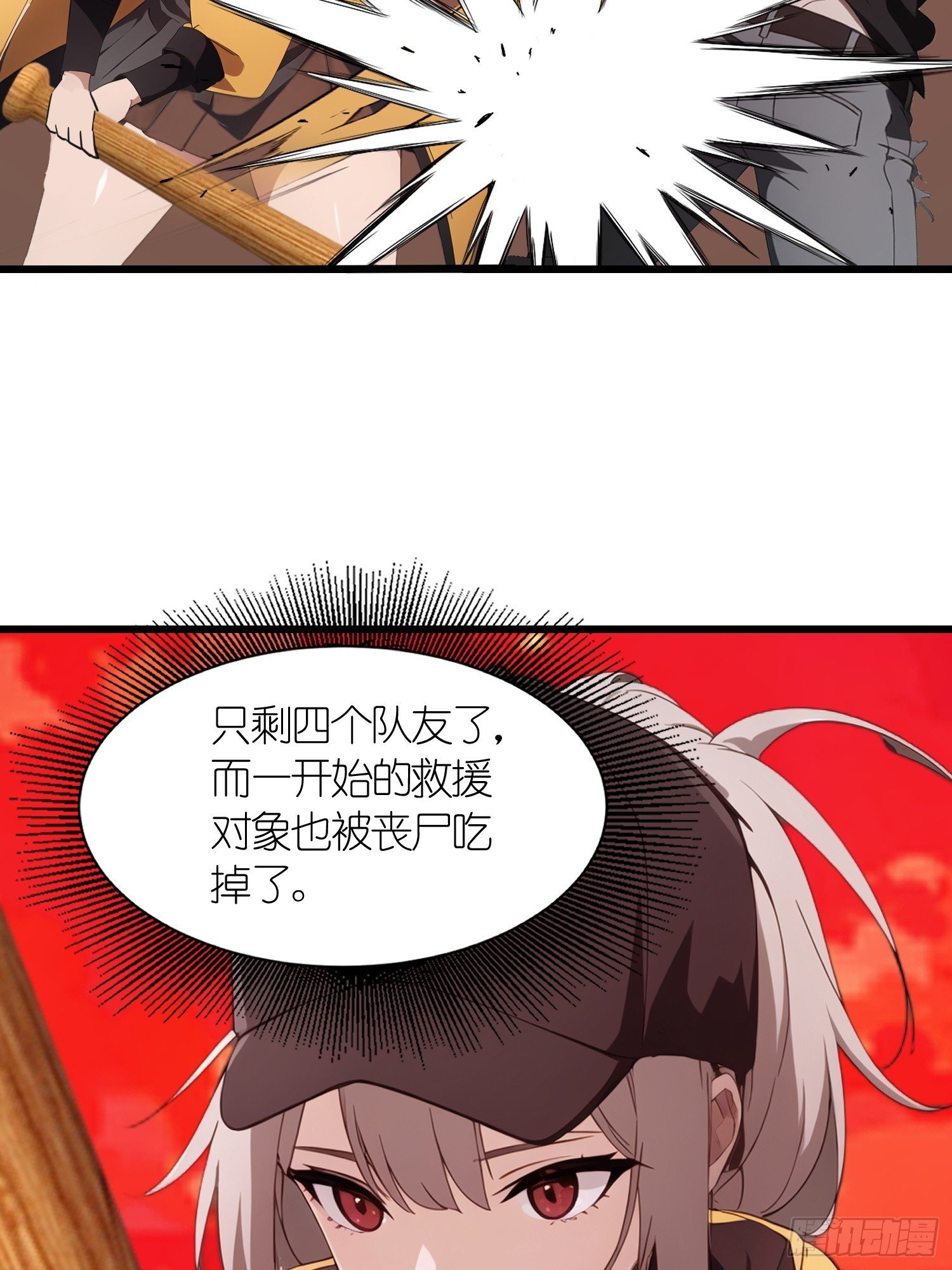 39 能量石