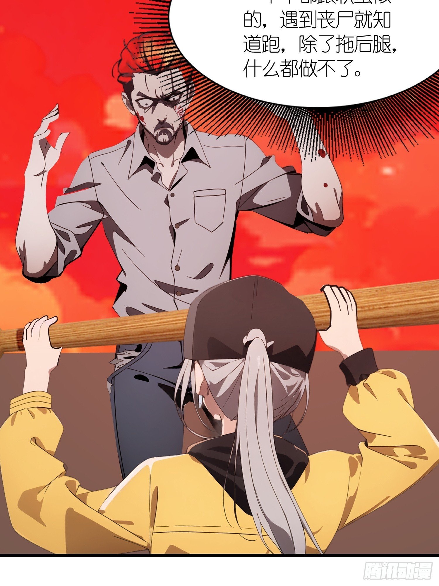 39 能量石