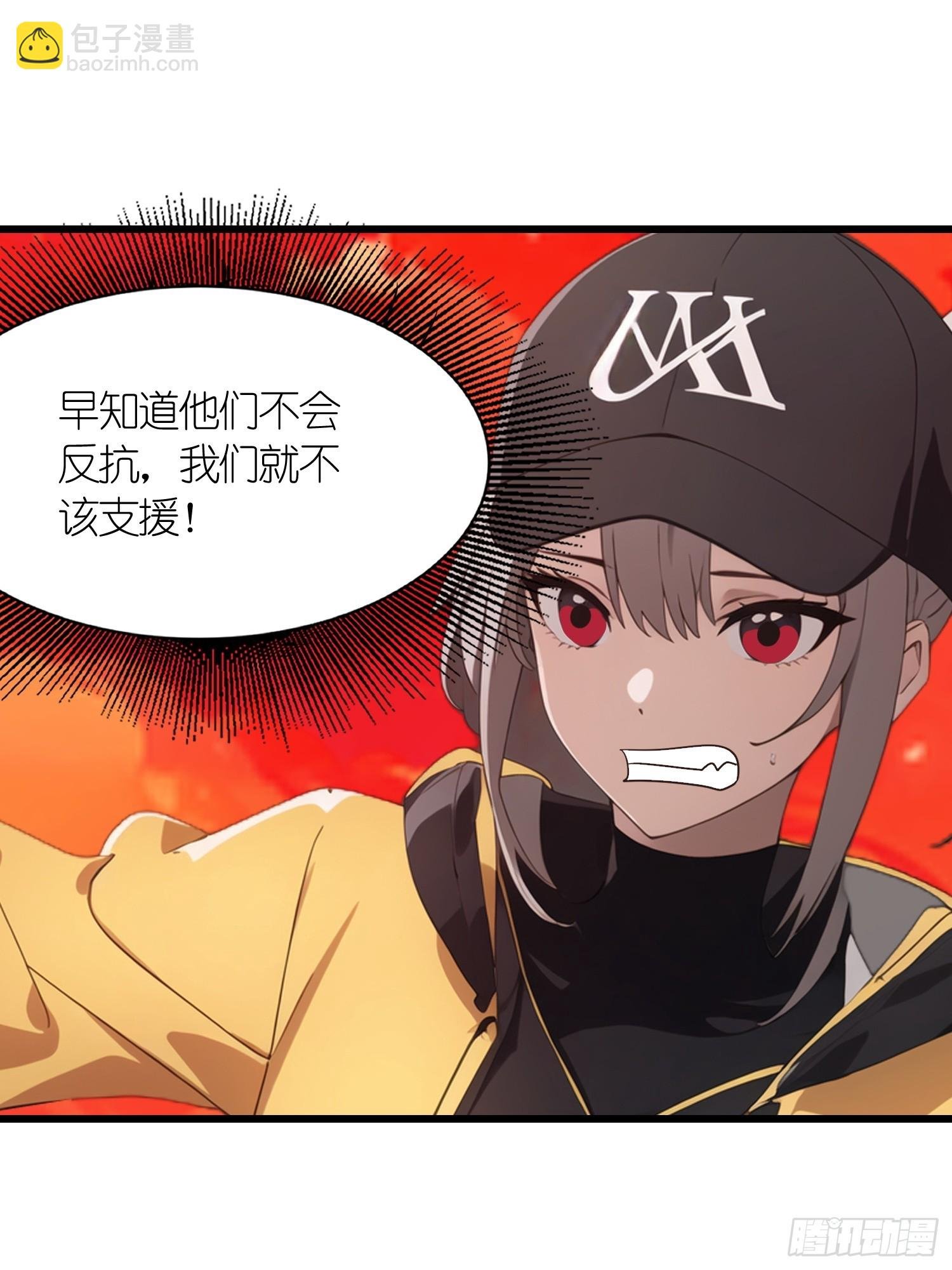 39 能量石
