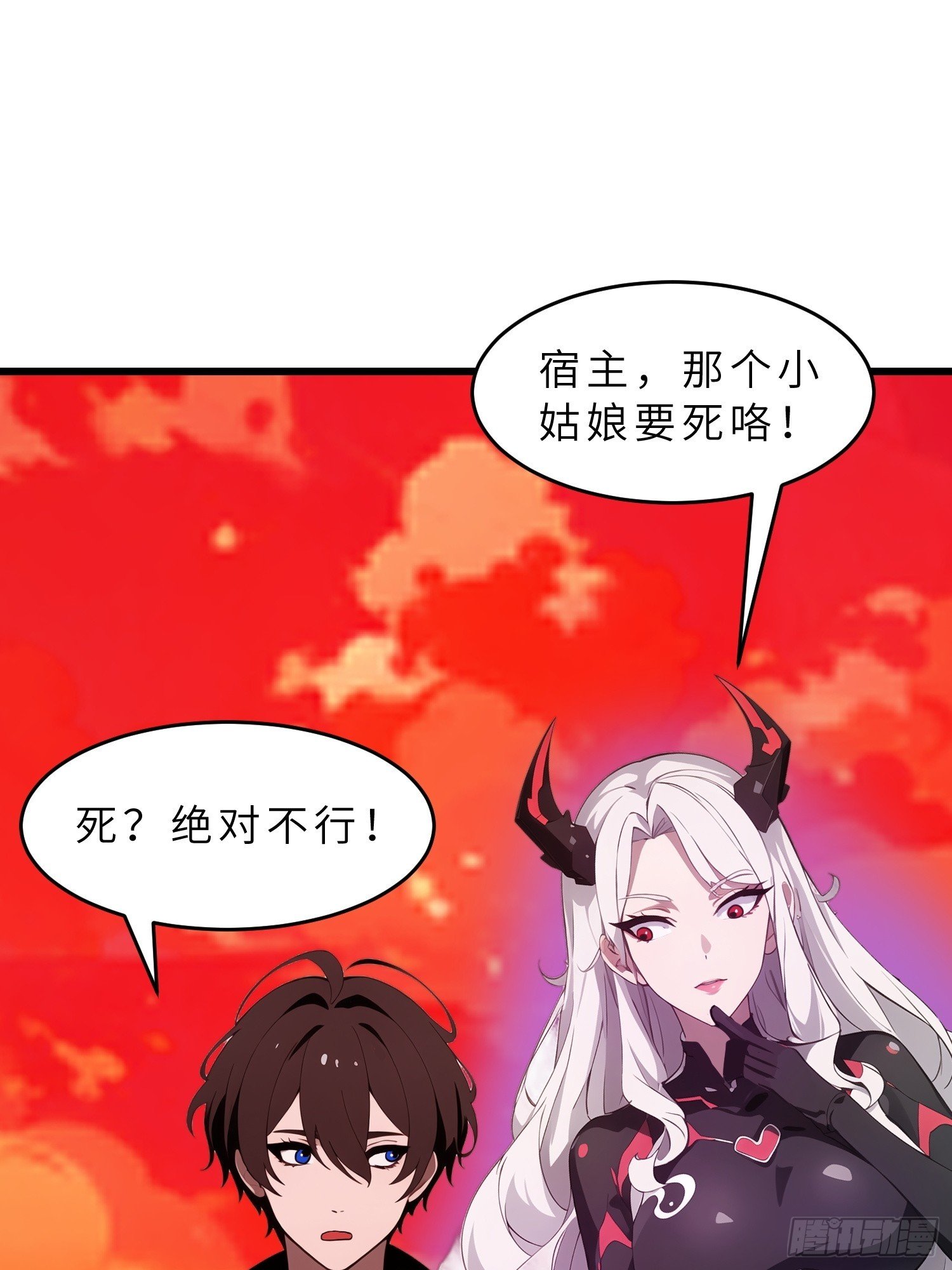 39 能量石