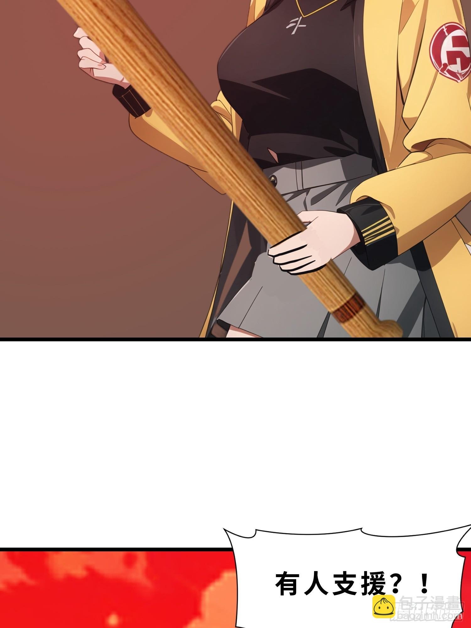 39 能量石