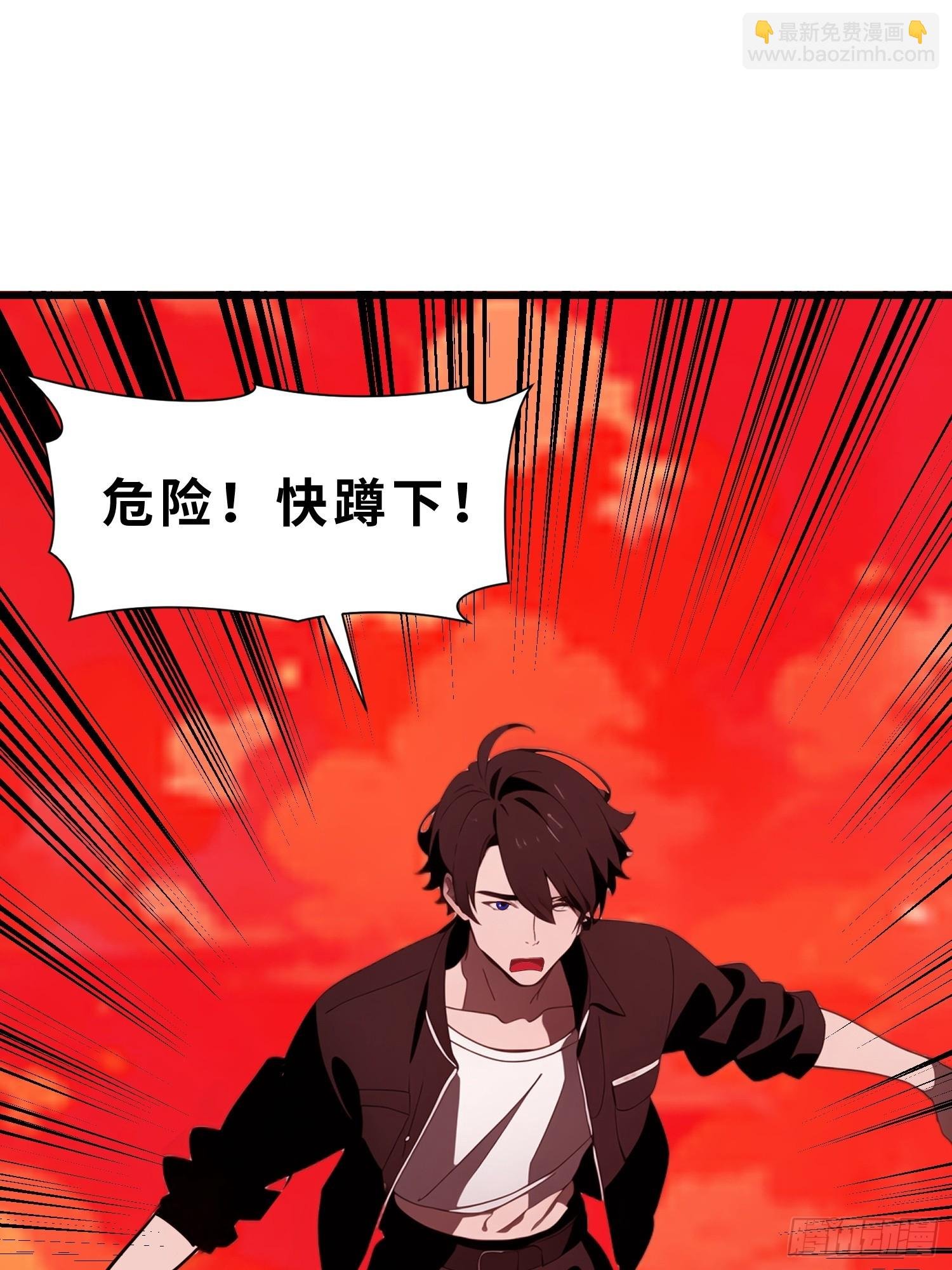 39 能量石