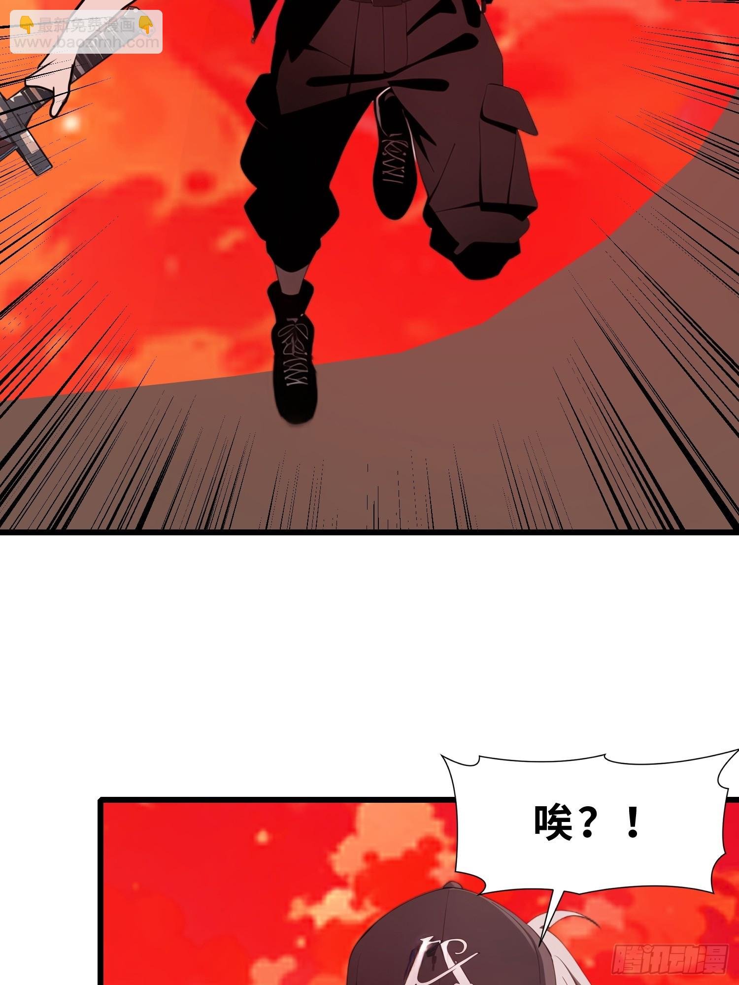 39 能量石