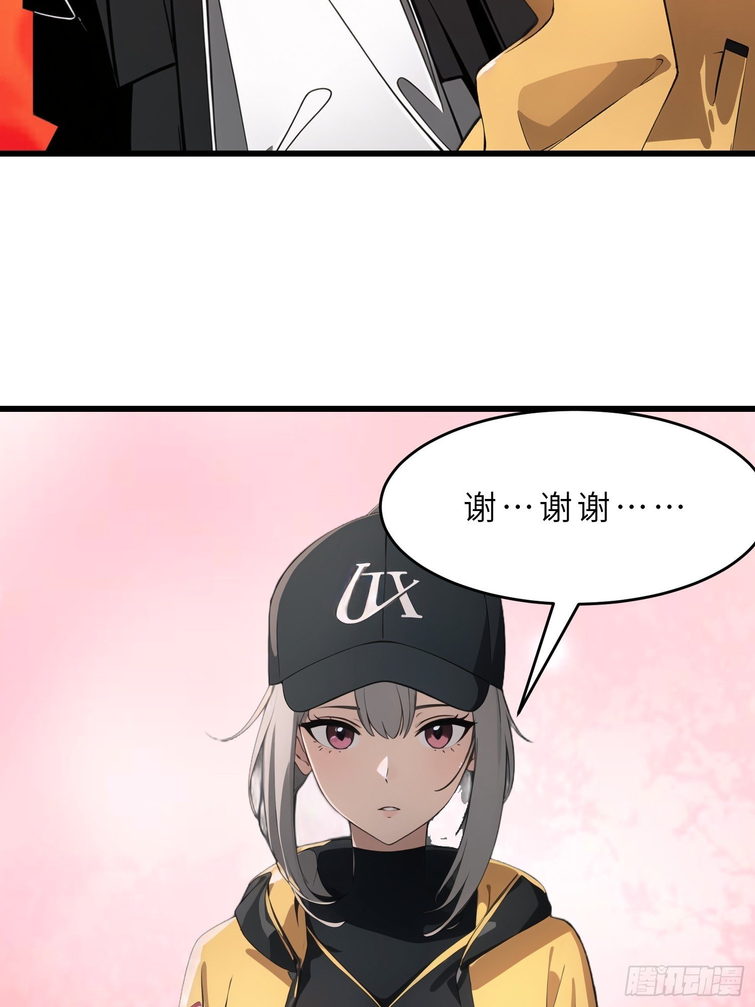 39 能量石