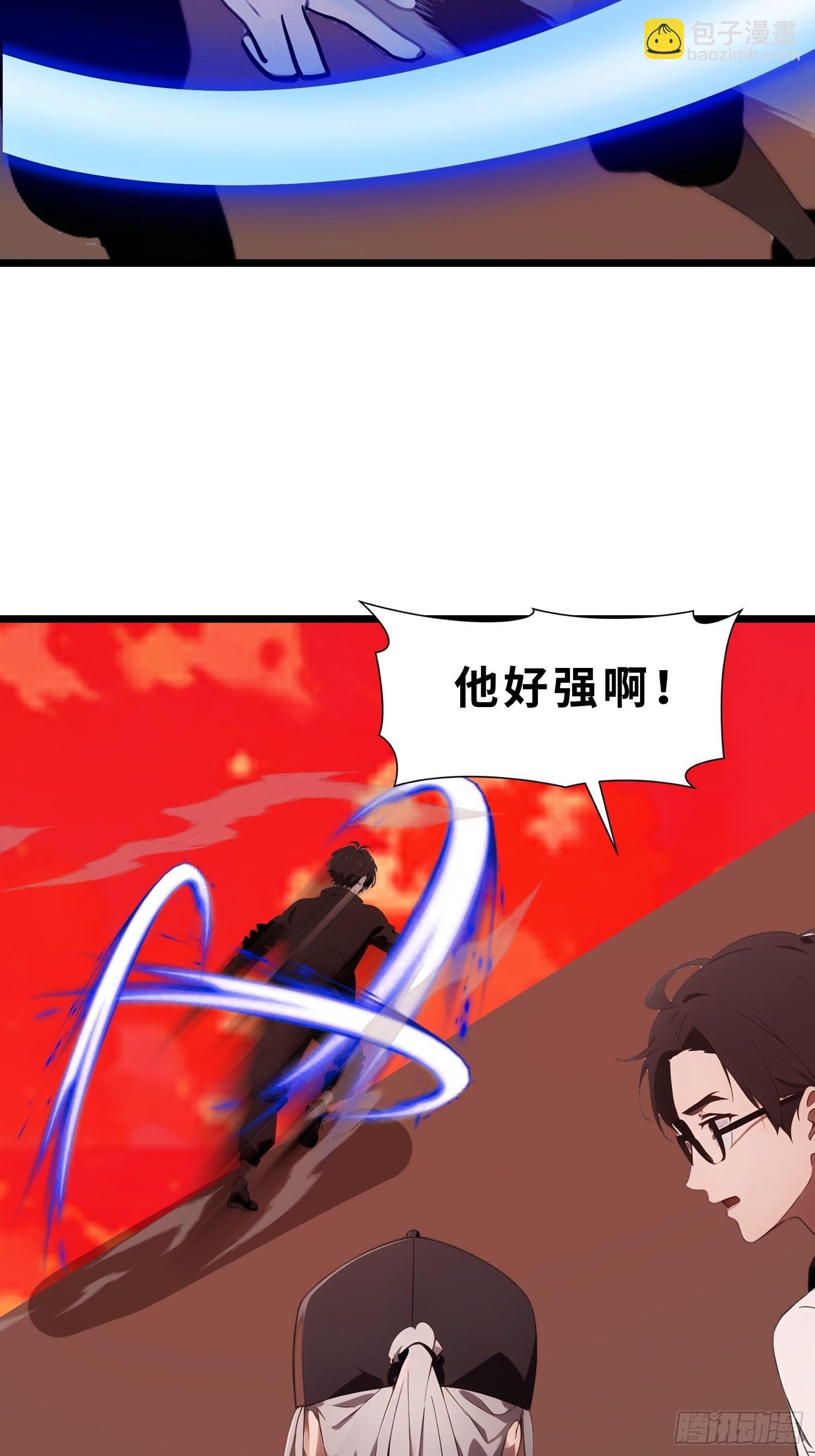 39 能量石