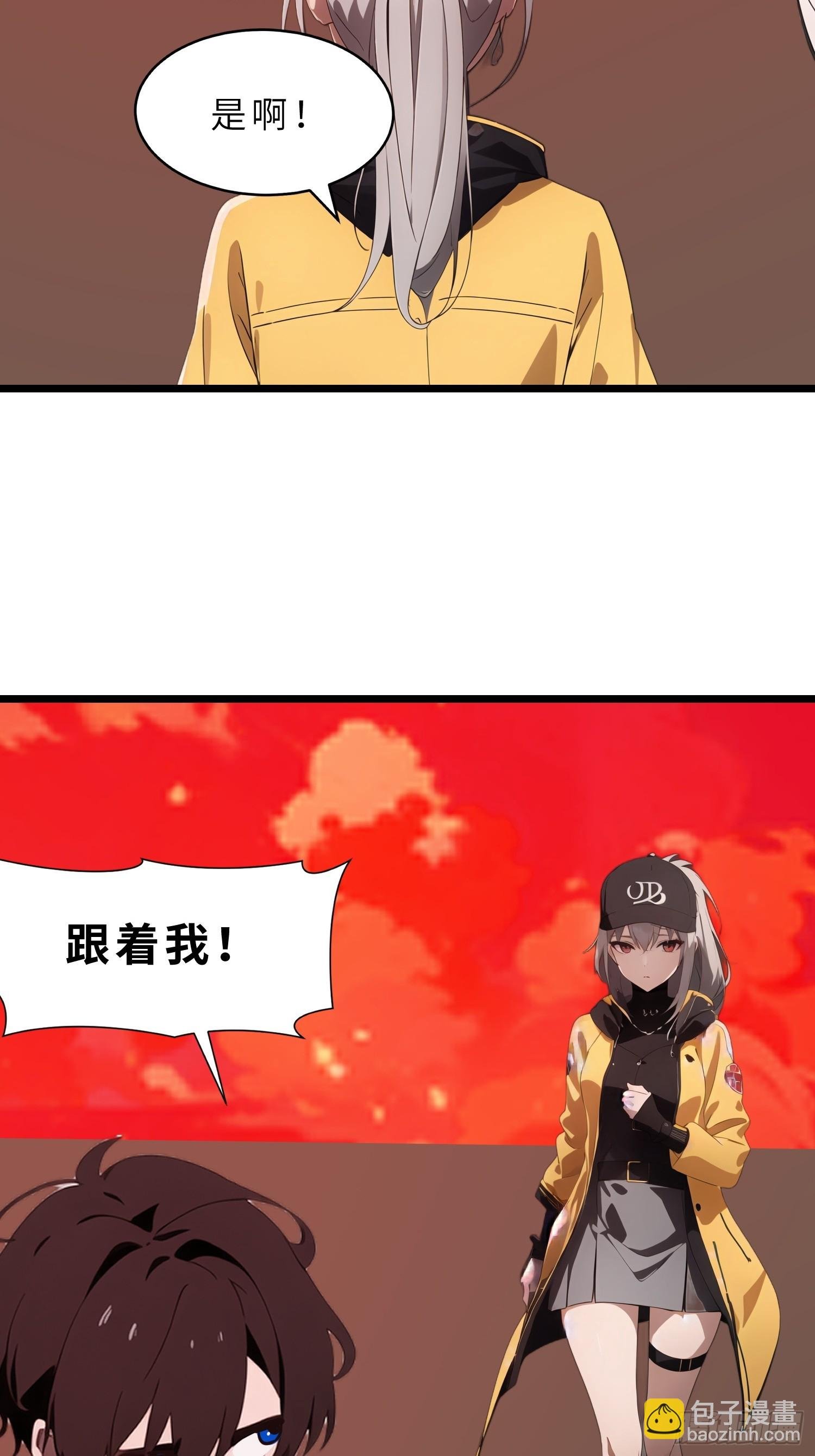 39 能量石