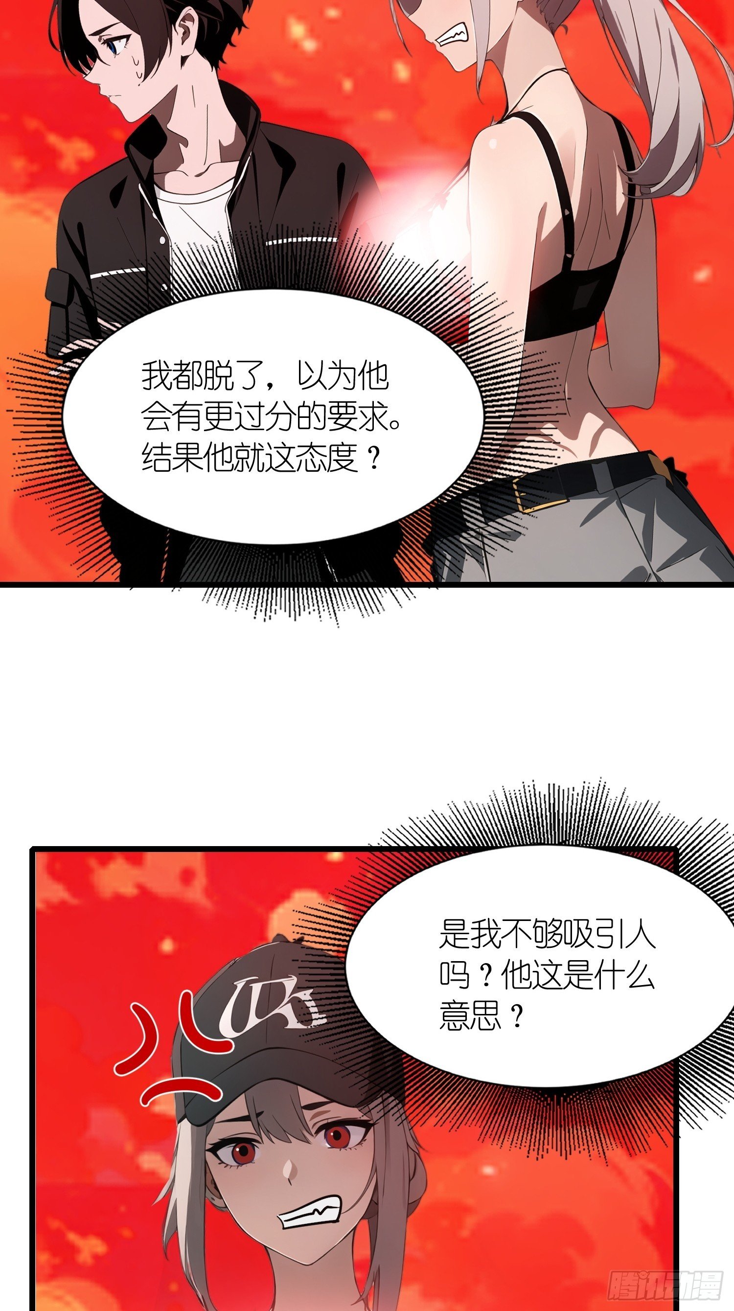 40 巨型僵尸