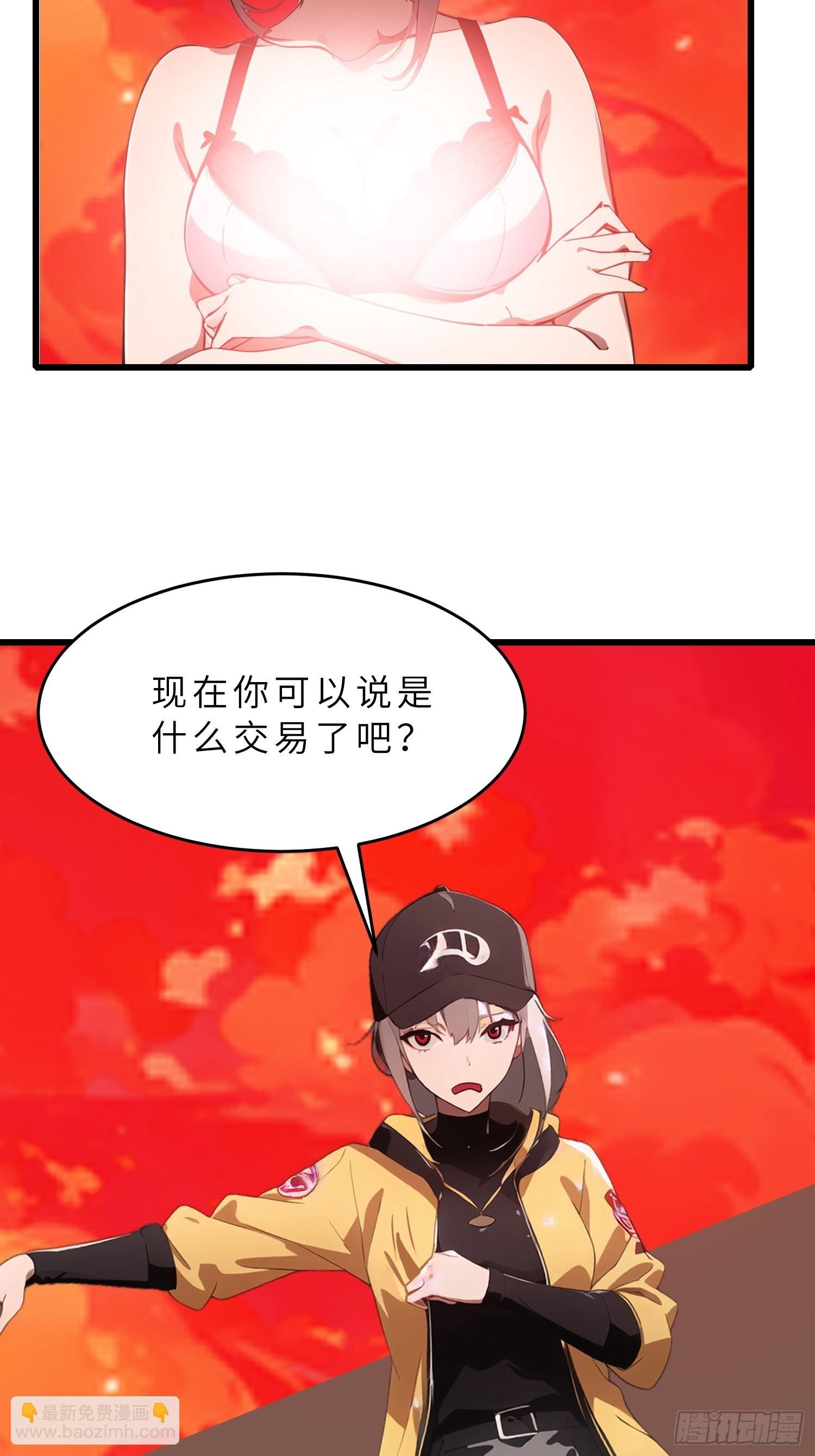 40 巨型僵尸