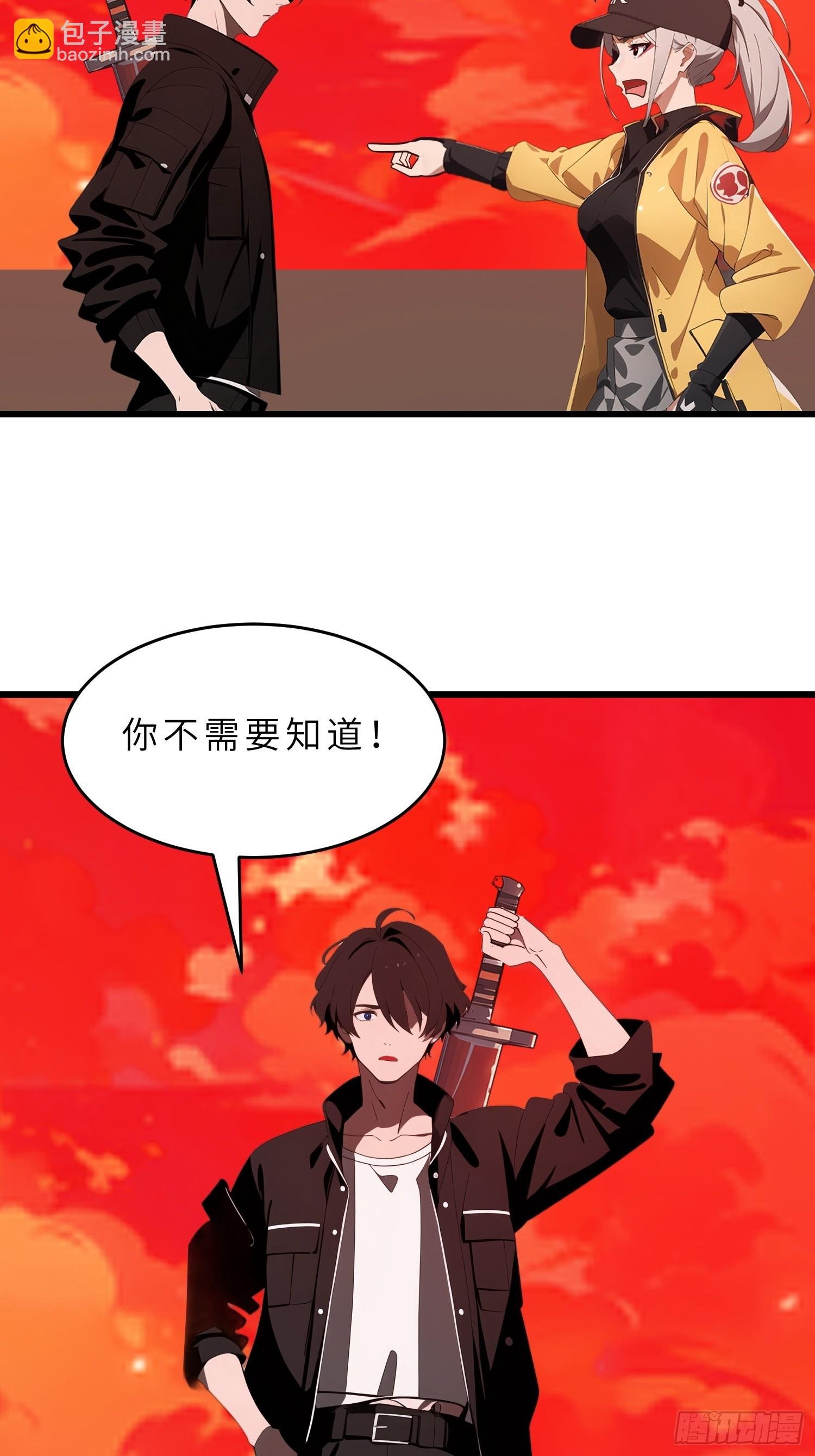 40 巨型僵尸