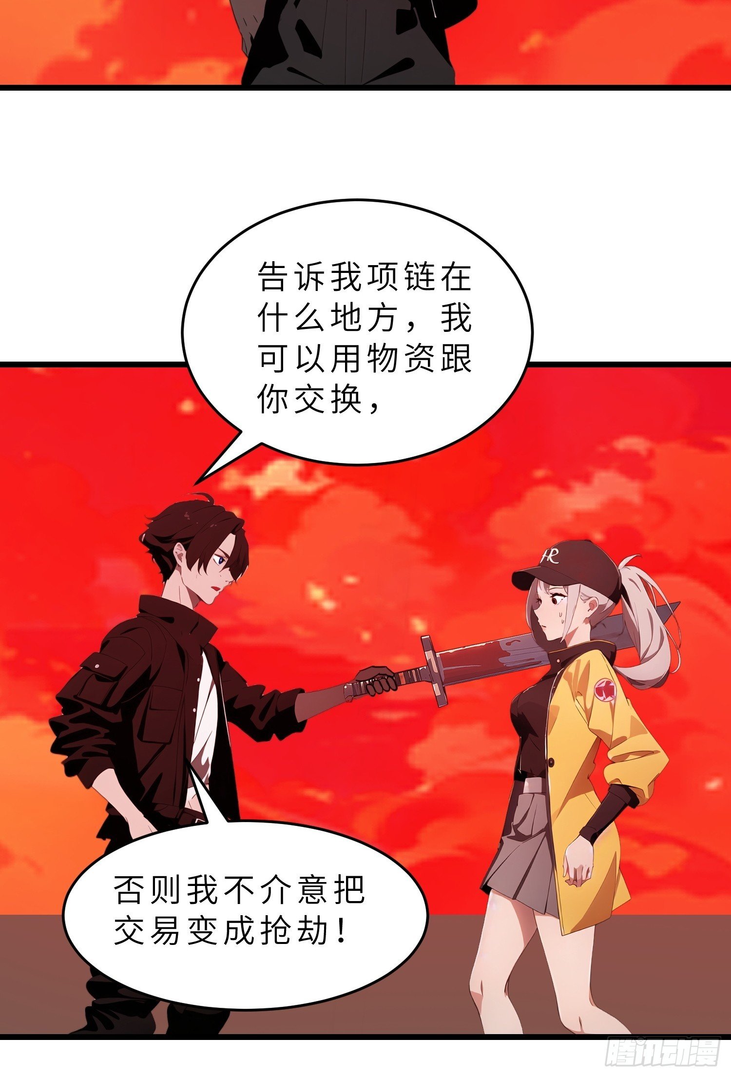 40 巨型僵尸
