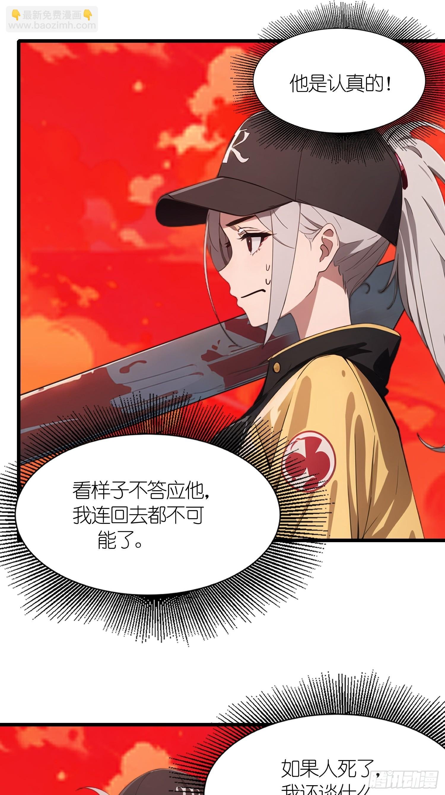 40 巨型僵尸