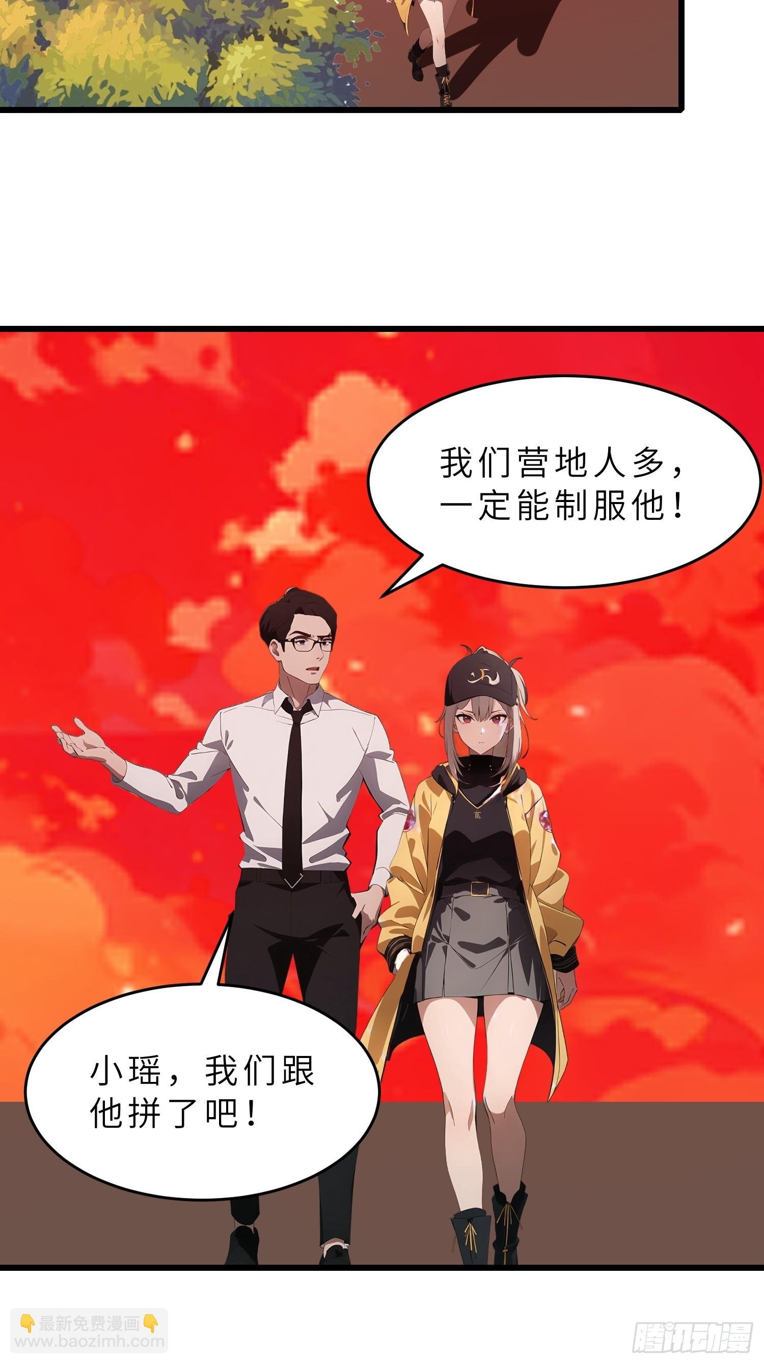 40 巨型僵尸