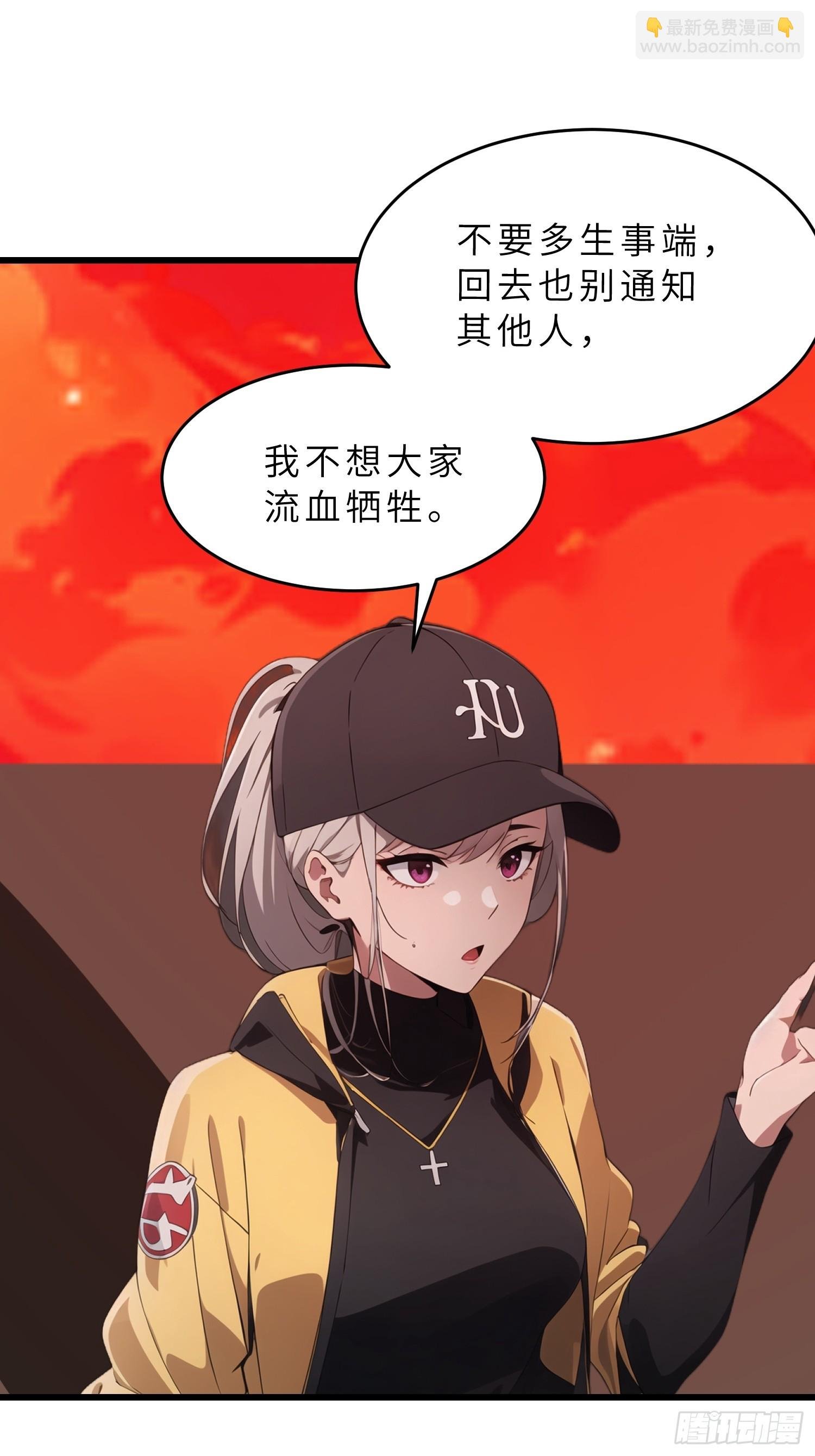 40 巨型僵尸