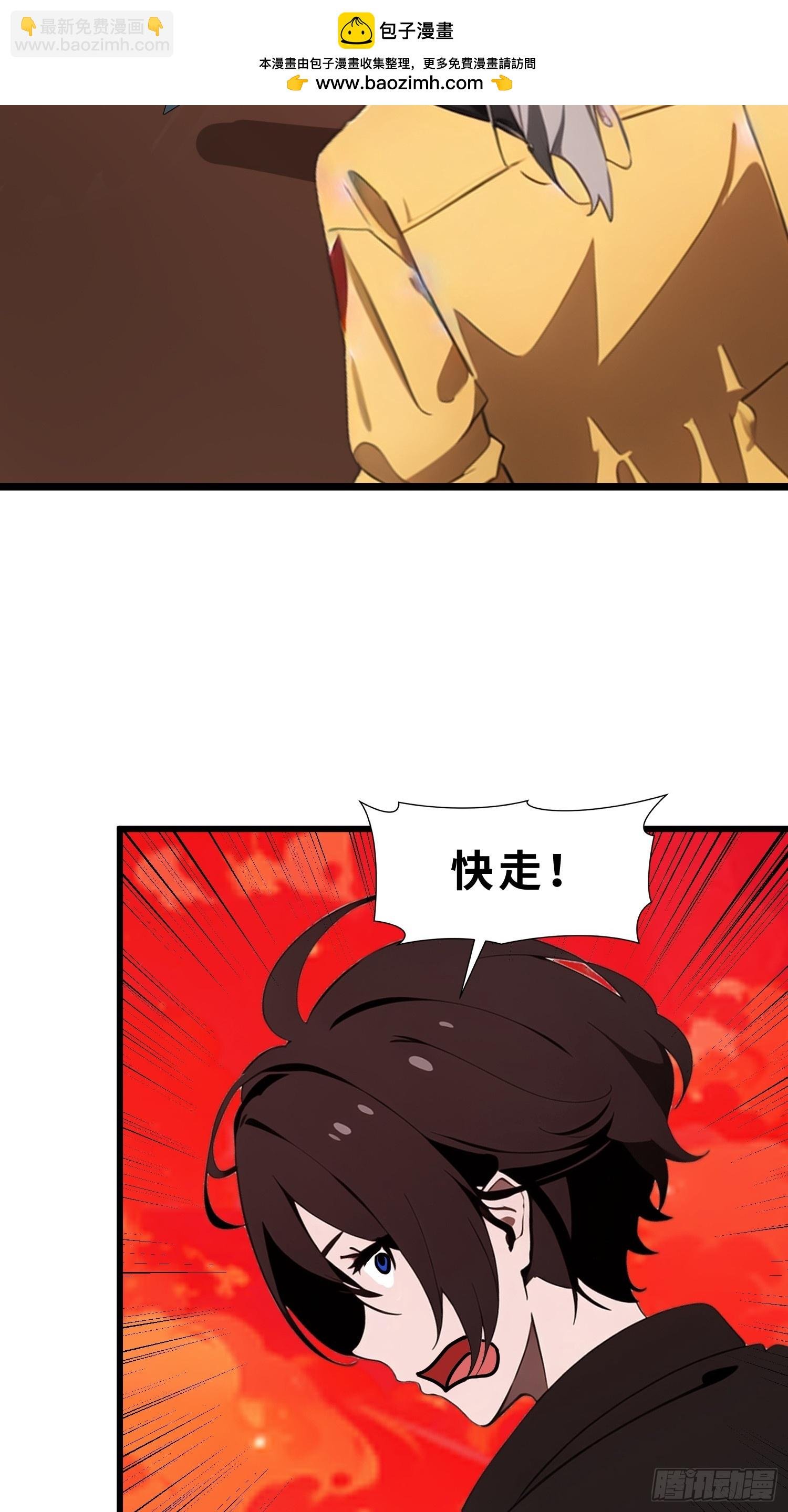 40 巨型僵尸