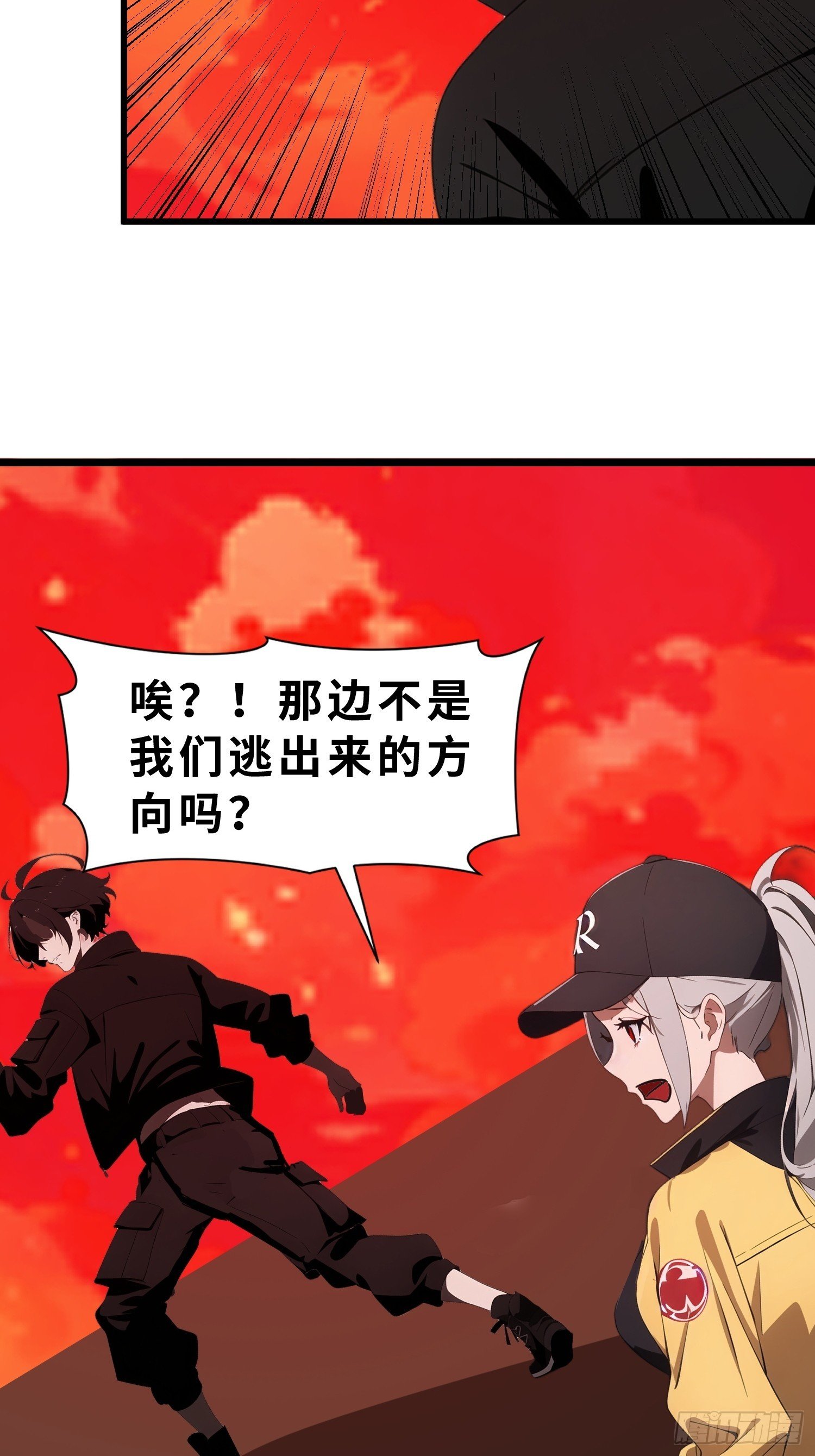 40 巨型僵尸