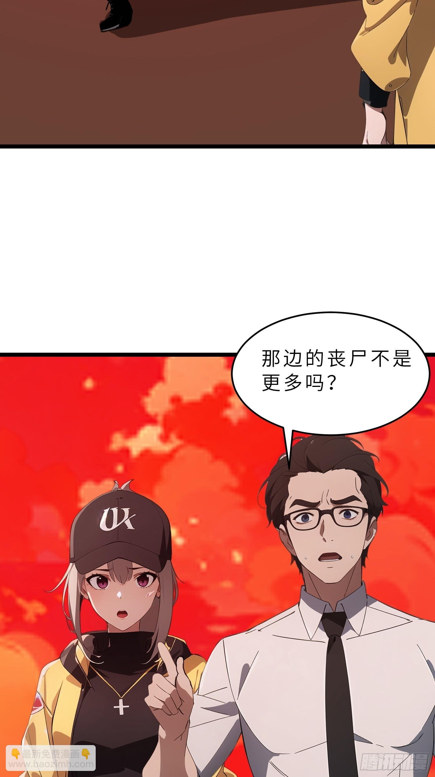 40 巨型僵尸