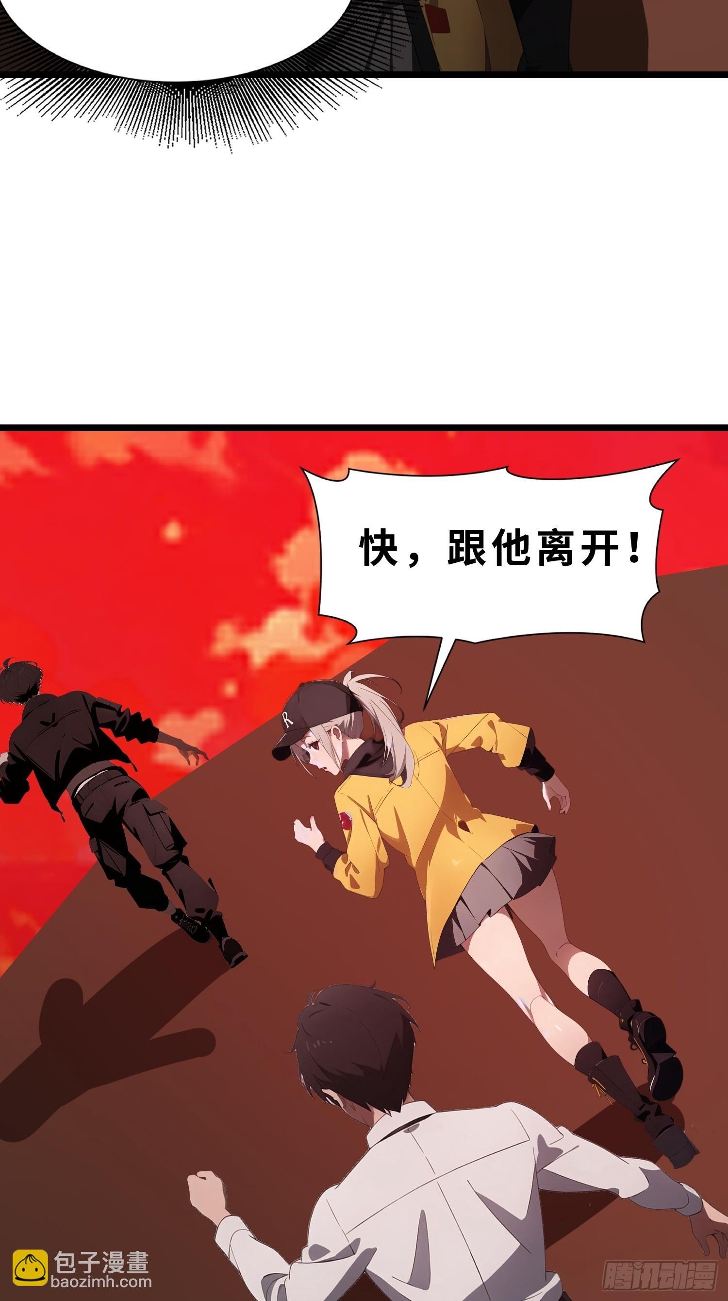 40 巨型僵尸