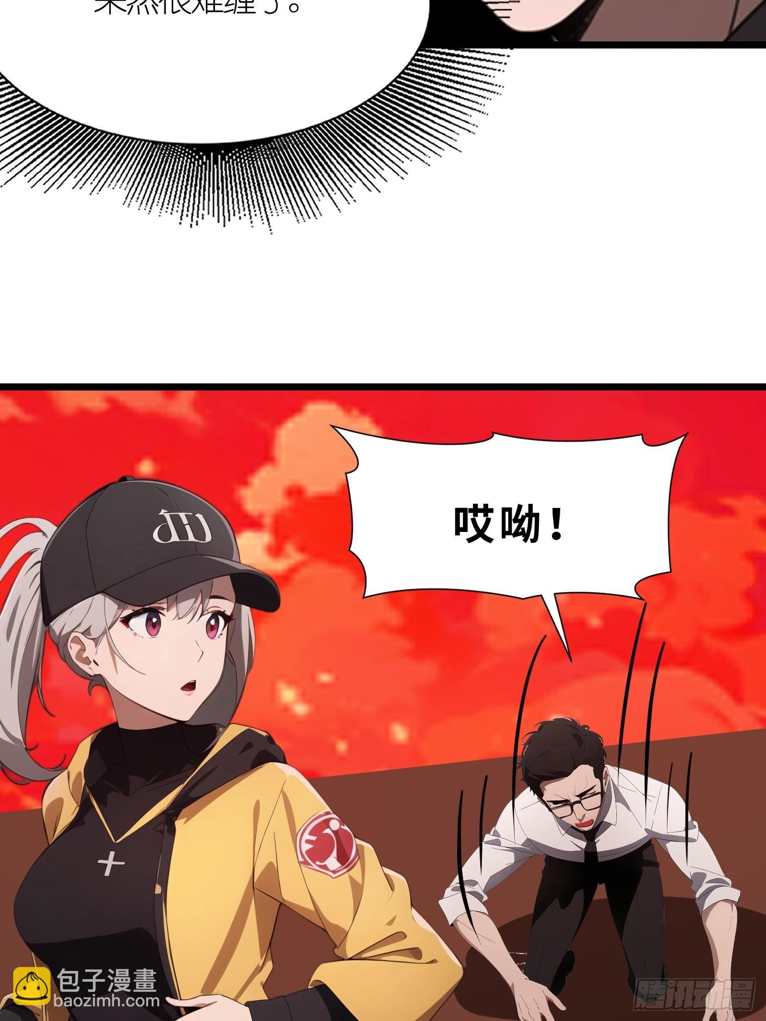 40 巨型僵尸