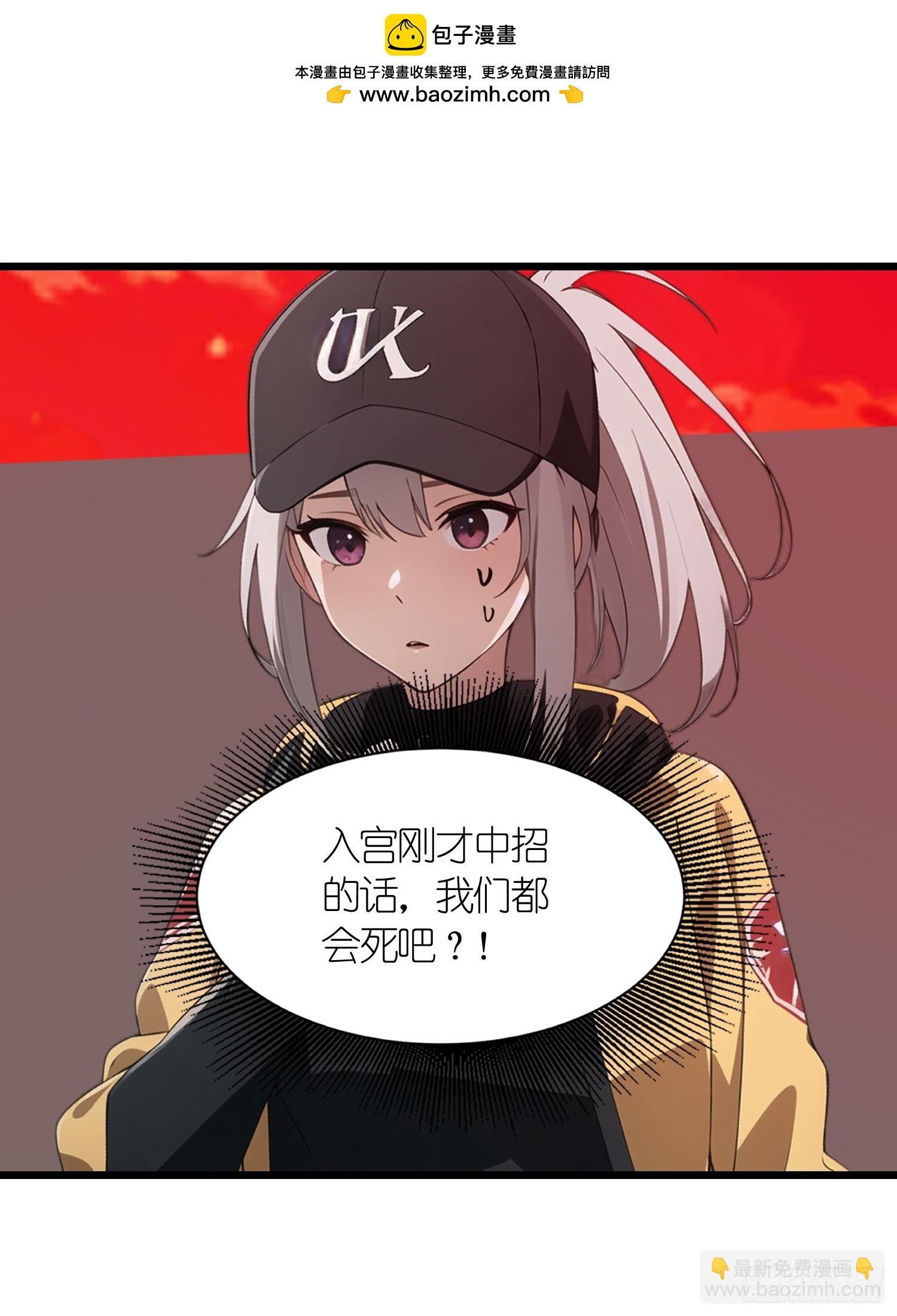 41 打败了丧尸