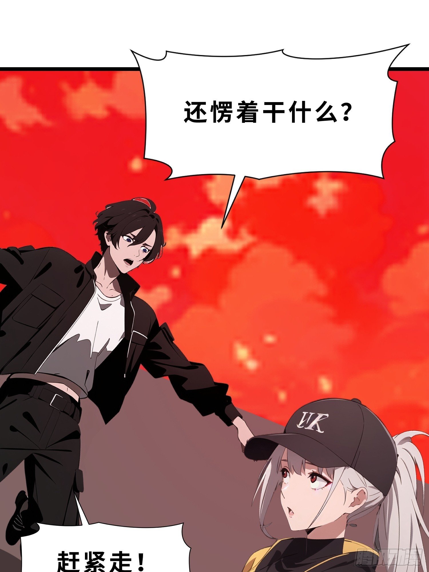 41 打败了丧尸