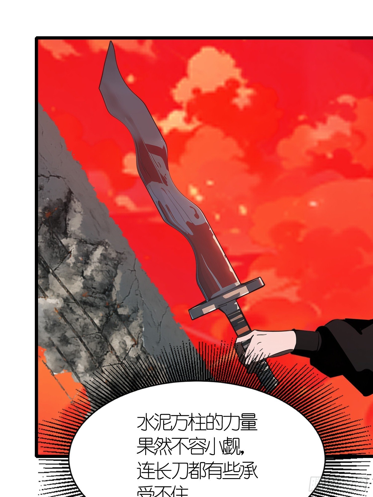41 打败了丧尸
