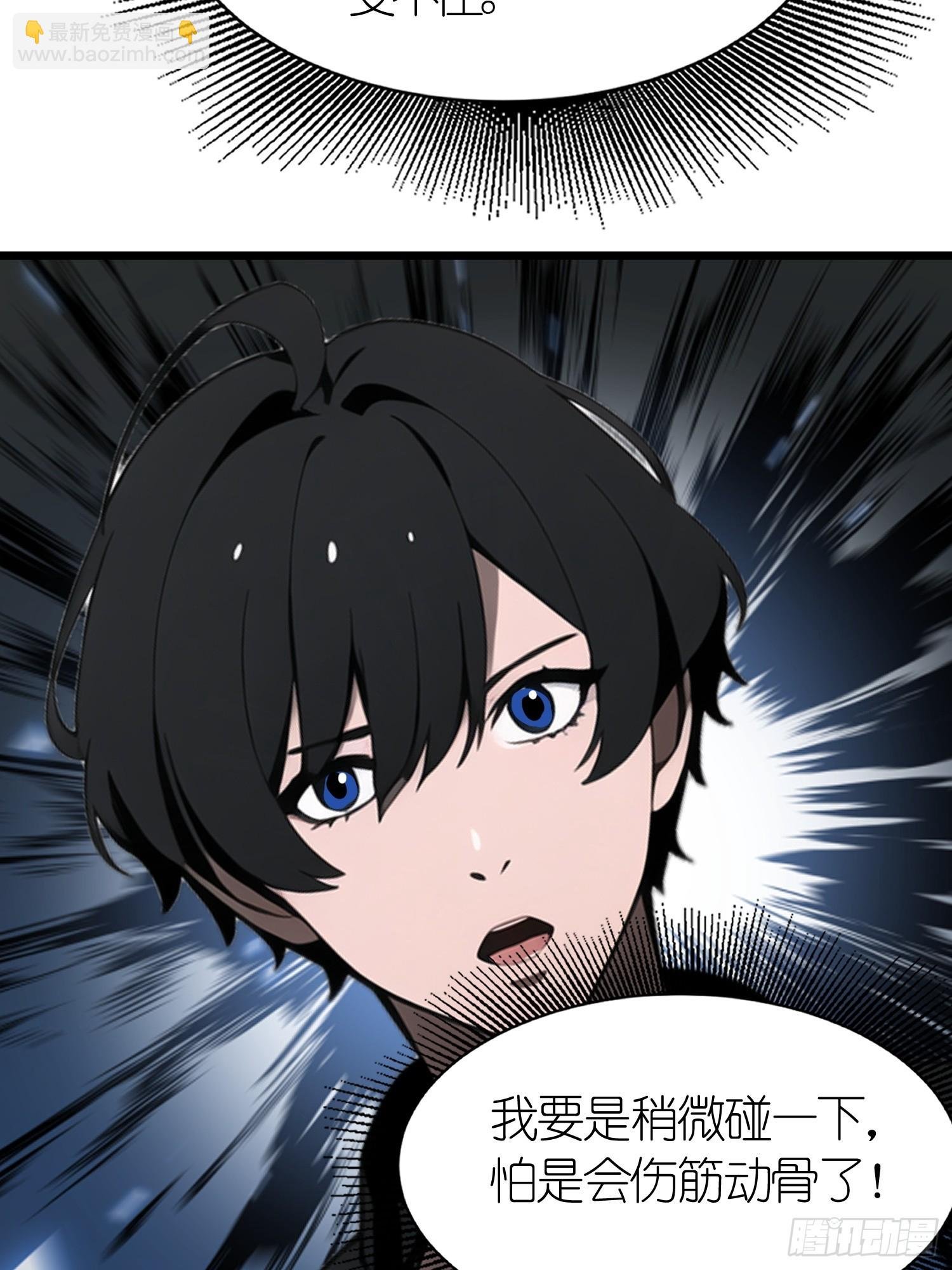 41 打败了丧尸