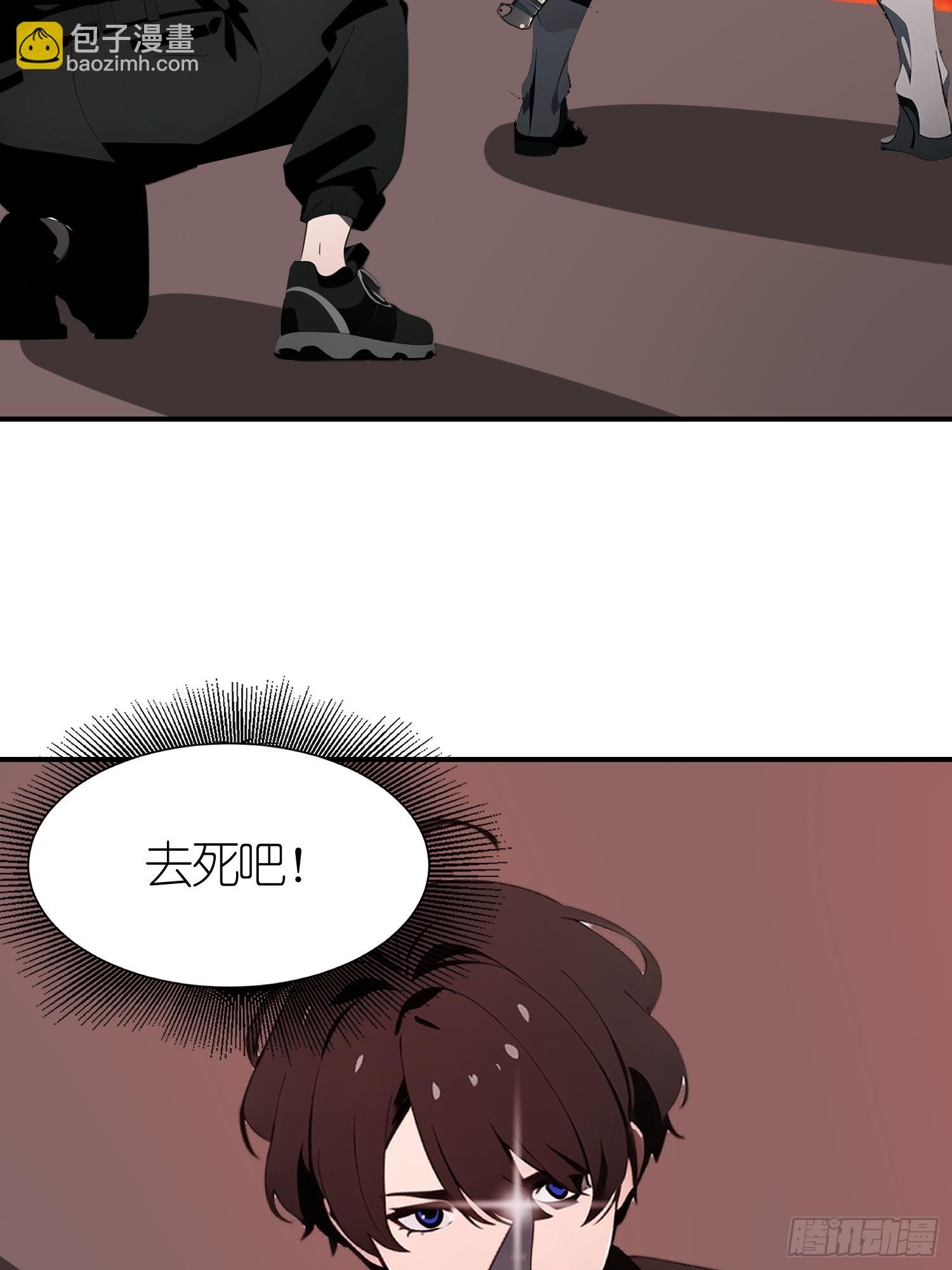 41 打败了丧尸