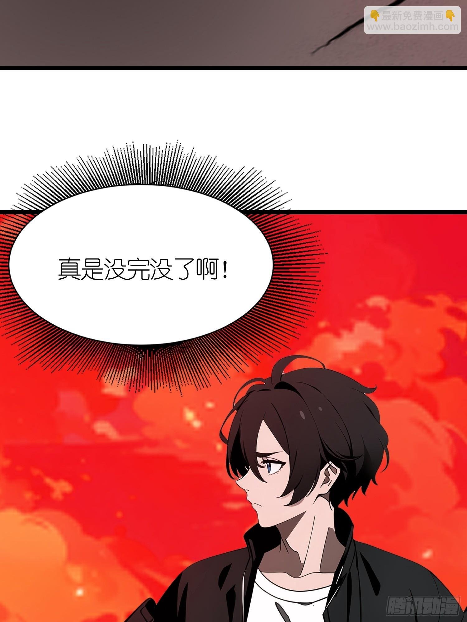 41 打败了丧尸