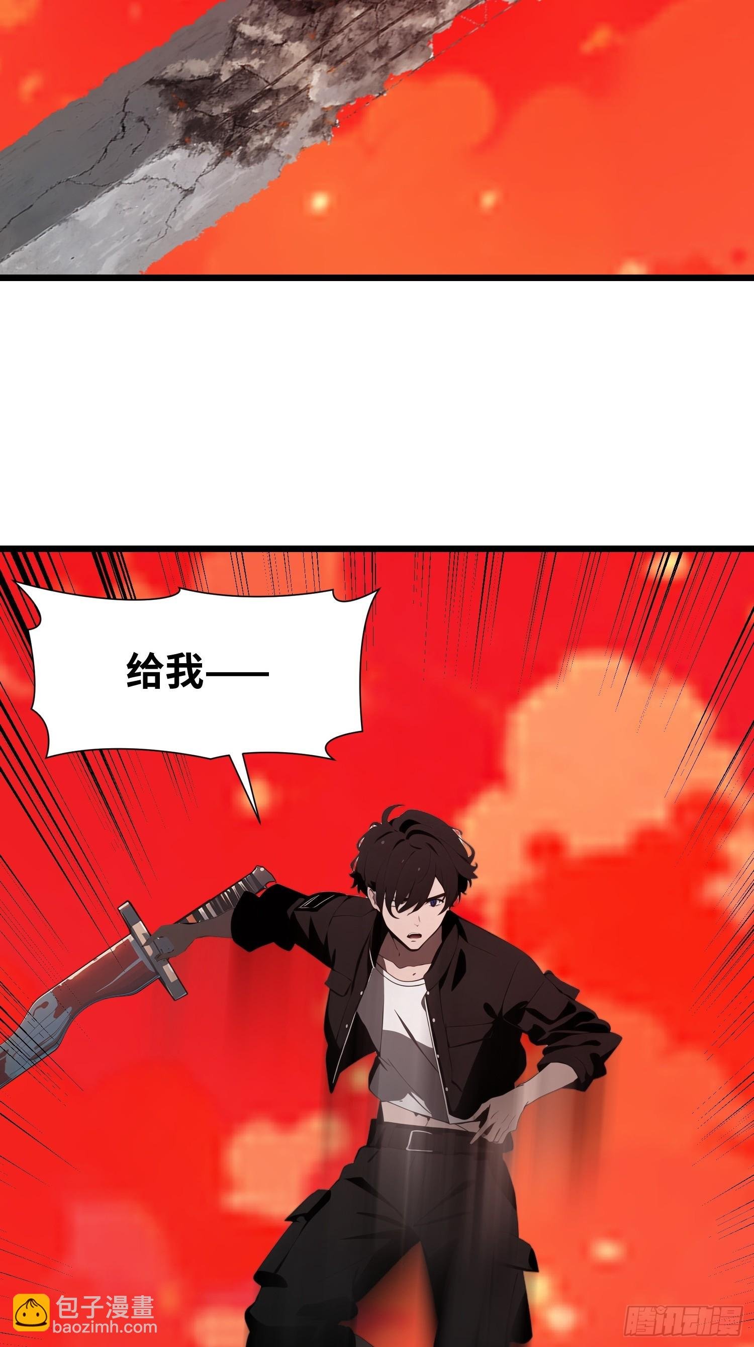 41 打败了丧尸