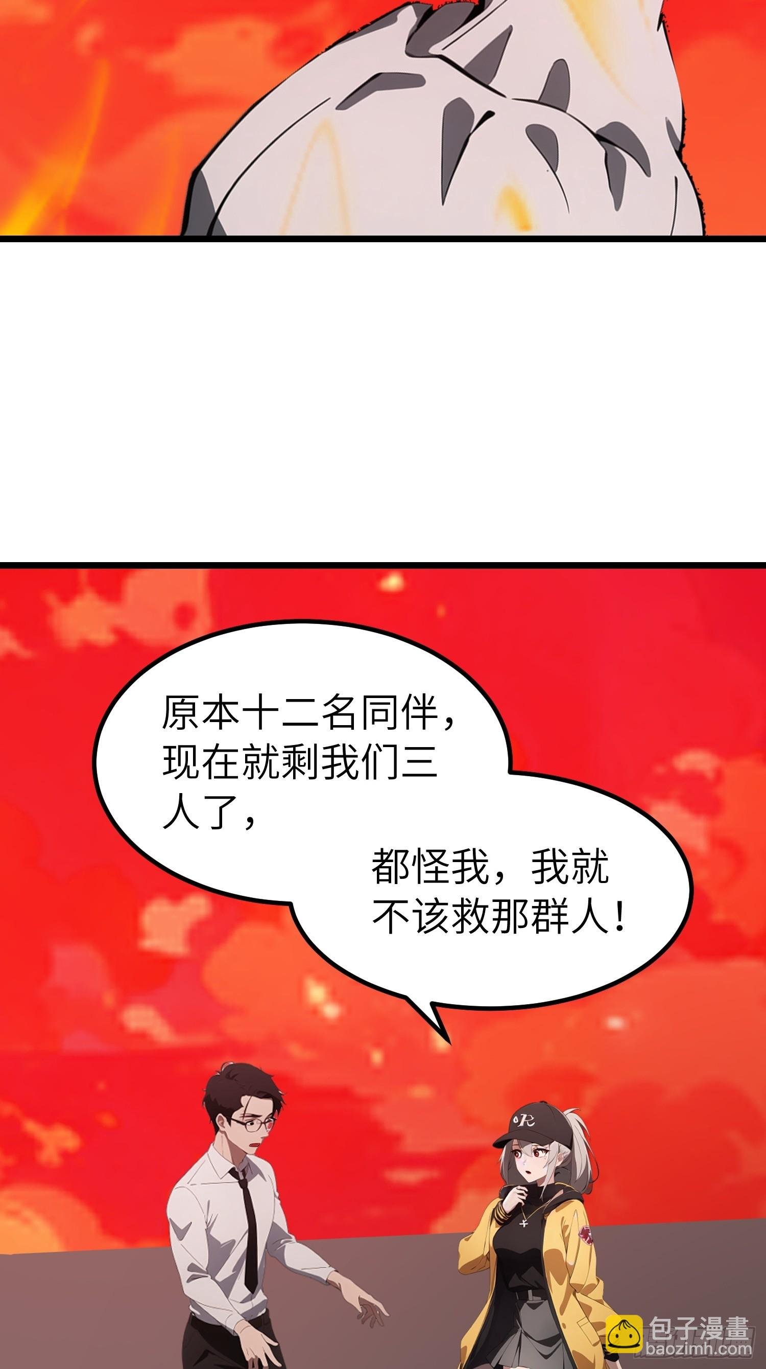 41 打败了丧尸