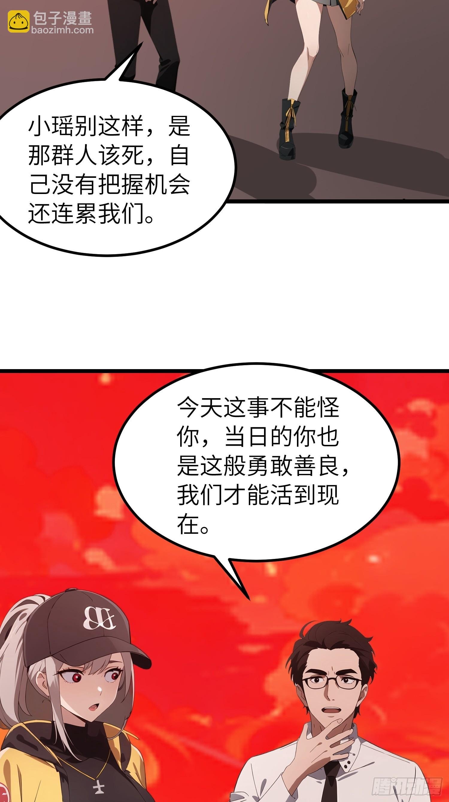 41 打败了丧尸