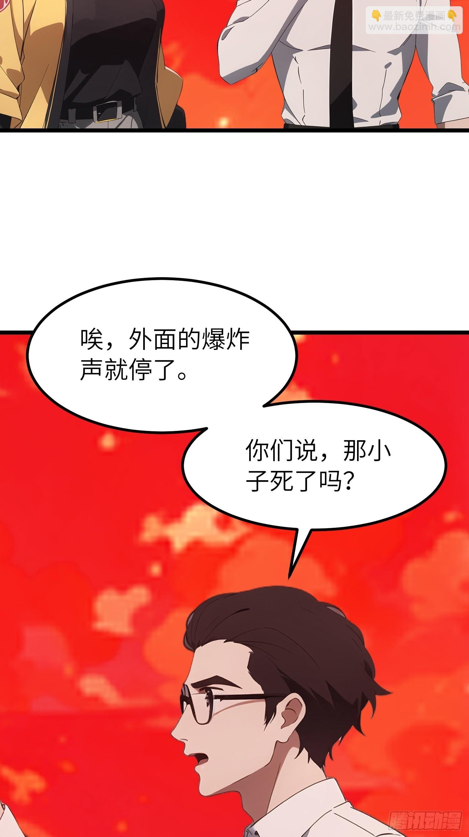 41 打败了丧尸