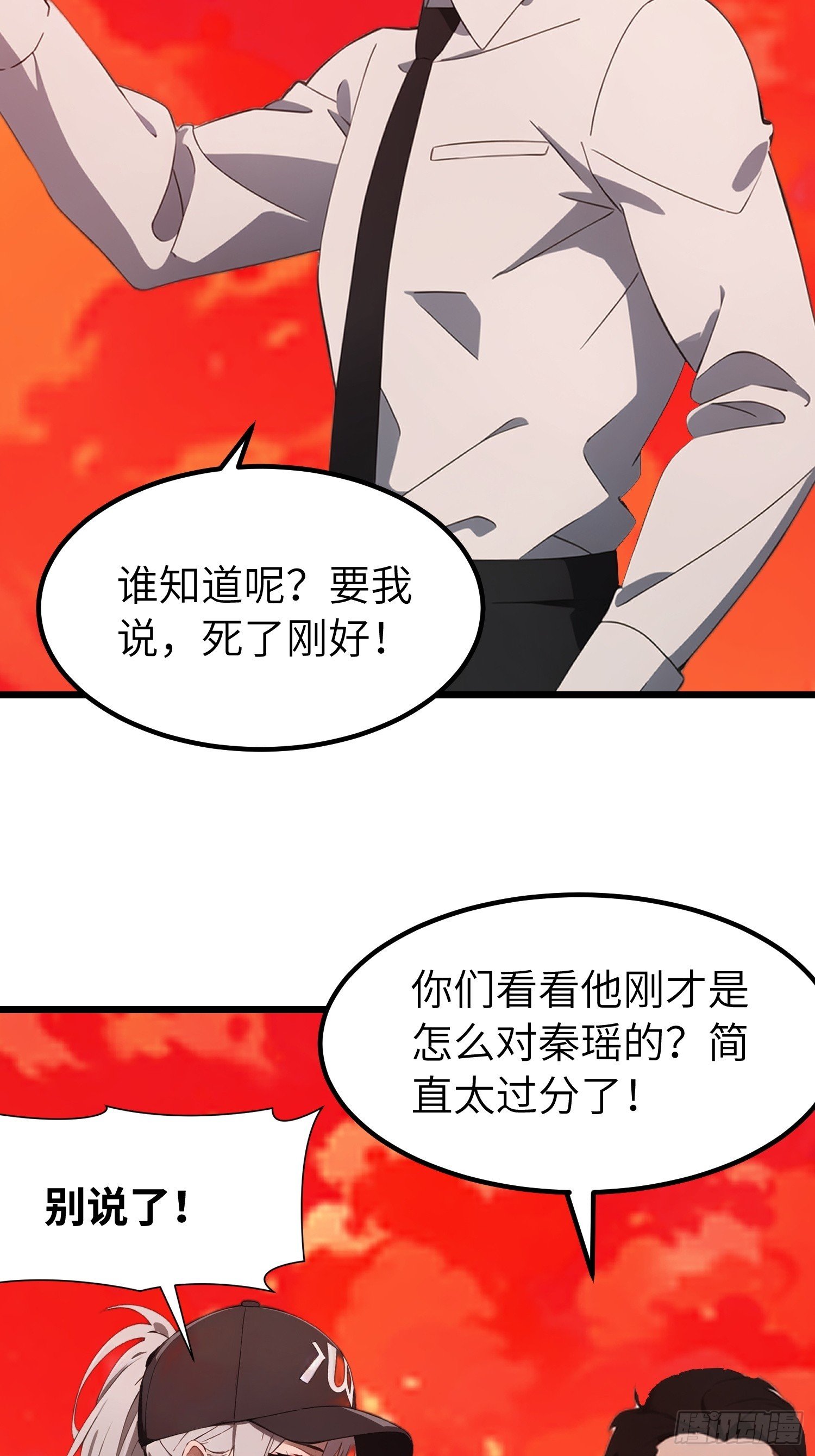 41 打败了丧尸