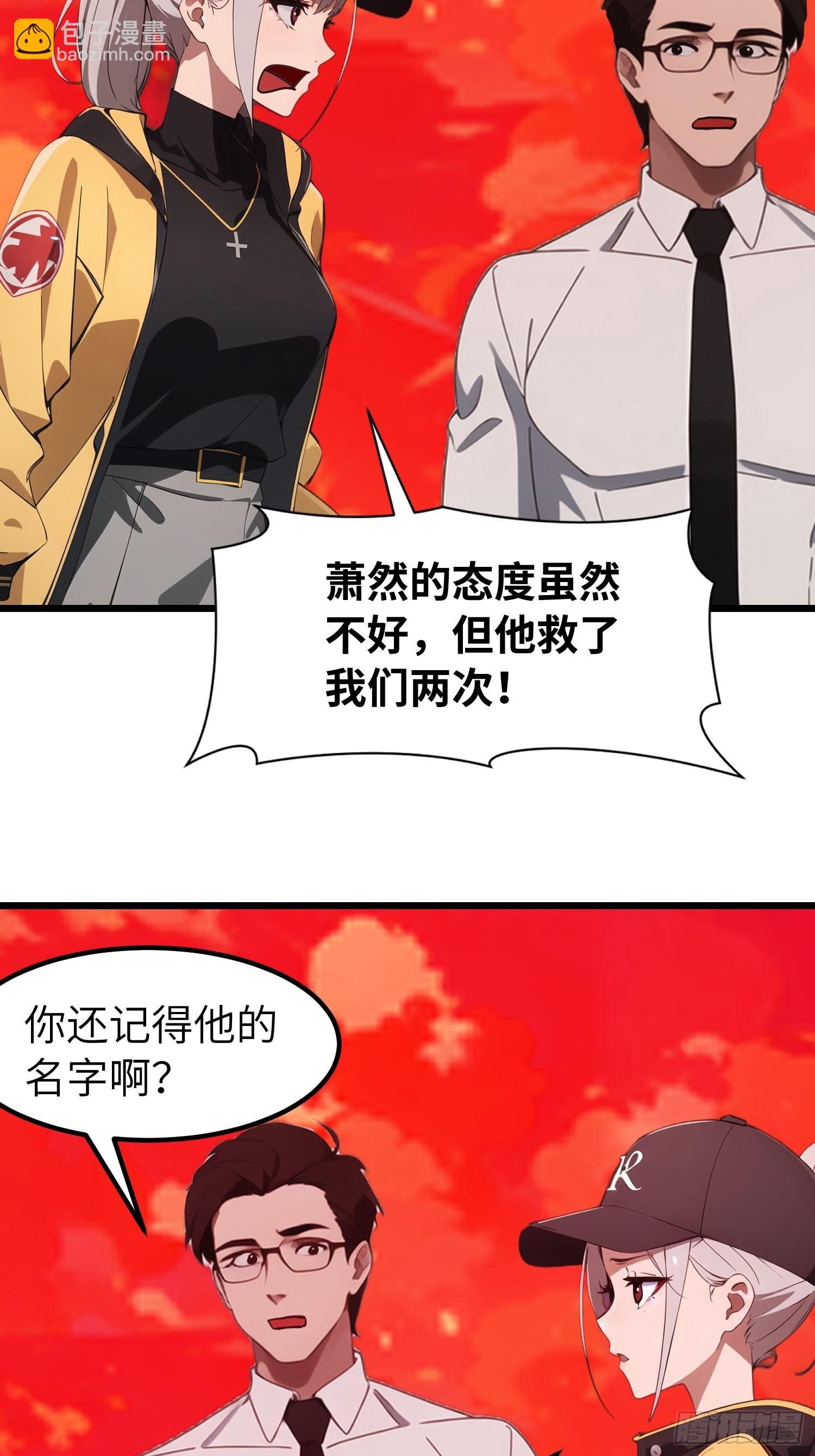 41 打败了丧尸